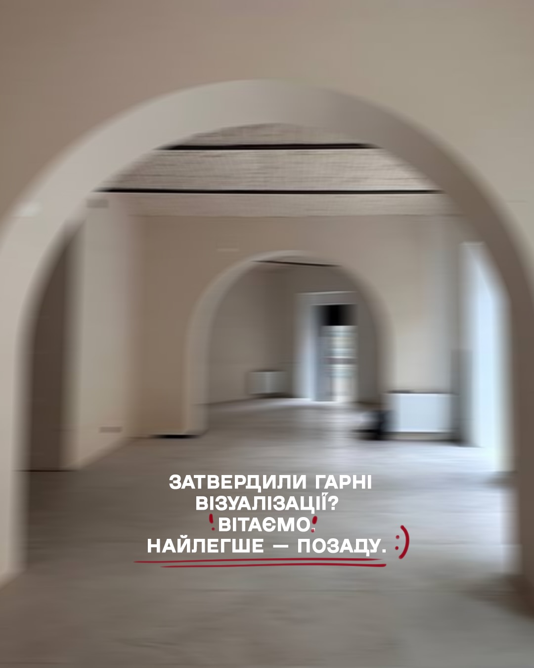 Вітаємо з затвердженими візуалізаціями, все найцікавіше попереду 🤭➡️