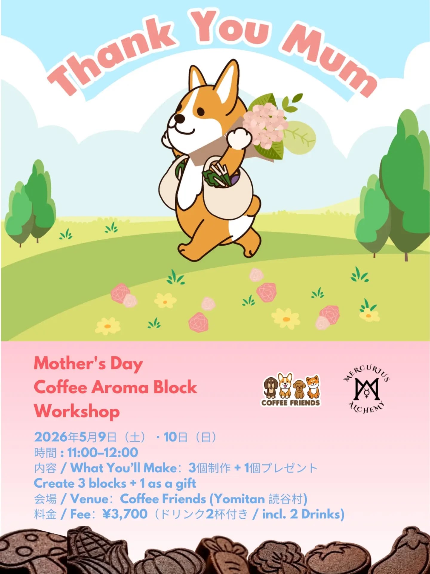Mother's Day Coffee Aroma Block Workshop
📅 Date / 日時
9&10 May 2026 (Sat & Sun)
2026年5月9/10日(土/日)
🕰️ 11:00-12:00
📍 Venue / 会場
Coffee Friends Café (2/F, 251-3 Zakimi, Yomitan, Nakagami District, Okinawa)
コーヒーフレンズ カフェ(沖繩中頭郡読谷村座喜味2 5 1番3, 2 階)
💴 Fee / 料金
¥3,700 (Includes 1 mother & 1 child, with 2 drinks included)
Includes any 2 drink under ¥600
¥600以下の 2杯 ドリンクを含みます。
・10% off when two pairs join together
2組でご参加の場合、10%割引
👥 Capacity / 定員
Held with at least 4 participants.
最少催行人数:4名
🎁 What You’ll Make / 内容
Make 3 Aroma Blocks + 1 Gift Block
3個制作+1個プレゼント
Not edible. Handmade with coffee grounds and natural binder.
食べられません。コーヒー粉と天然素材を使用しています。