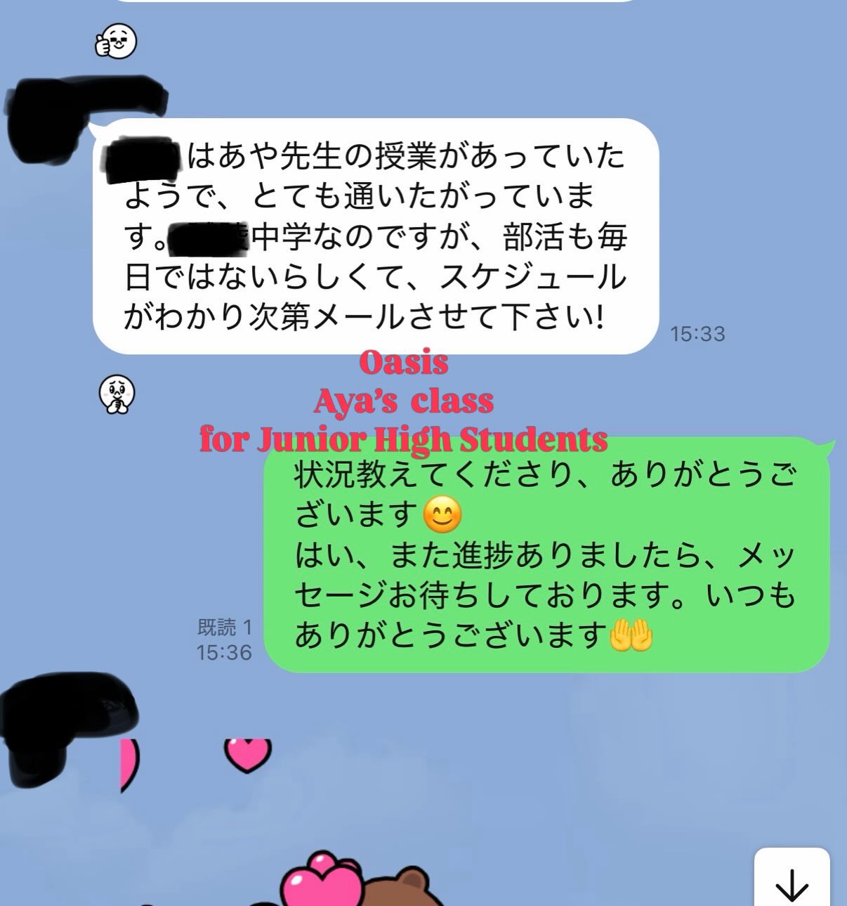 (高松市の英会話教室/英語塾)オエイシス・ランゲージ・エジュケーションです😊
新年度が始まり、新しい学年でオエイシスも新学期がスタートしました。
オエイシスのキッズクラスでは新規生徒様募集中😊
今年も新設クラスを開講しました。
英語が初めてなお子様も安心して始められるクラスもございます。
ただ今、入会キャンペーンを行っています。
また、私の英語塾クラスもお問い合わせをいただき、
ありがとうございます。
信頼してくださり、とても嬉しい気持ち、
そして時間枠にも限りがあり、
どうやってやりくりするか、もどかしい気持ち🤯🥹🧐
とにかく、現在私がご指導させていただける一つひとつのレッスンを、
有益なものにしていきたいと思います。
ーーーーーーーーーーーーーーー
キッズクラスについて、
月曜日クラスの新小学一年生は亀っこ教室までのお迎えを始めました。
無料体験レッスンも行っています。
お気軽にご連絡ください😊
応援してくださる皆様、いつもありがとうございます。
#高松英会話オエイシス #高松市 #習い事