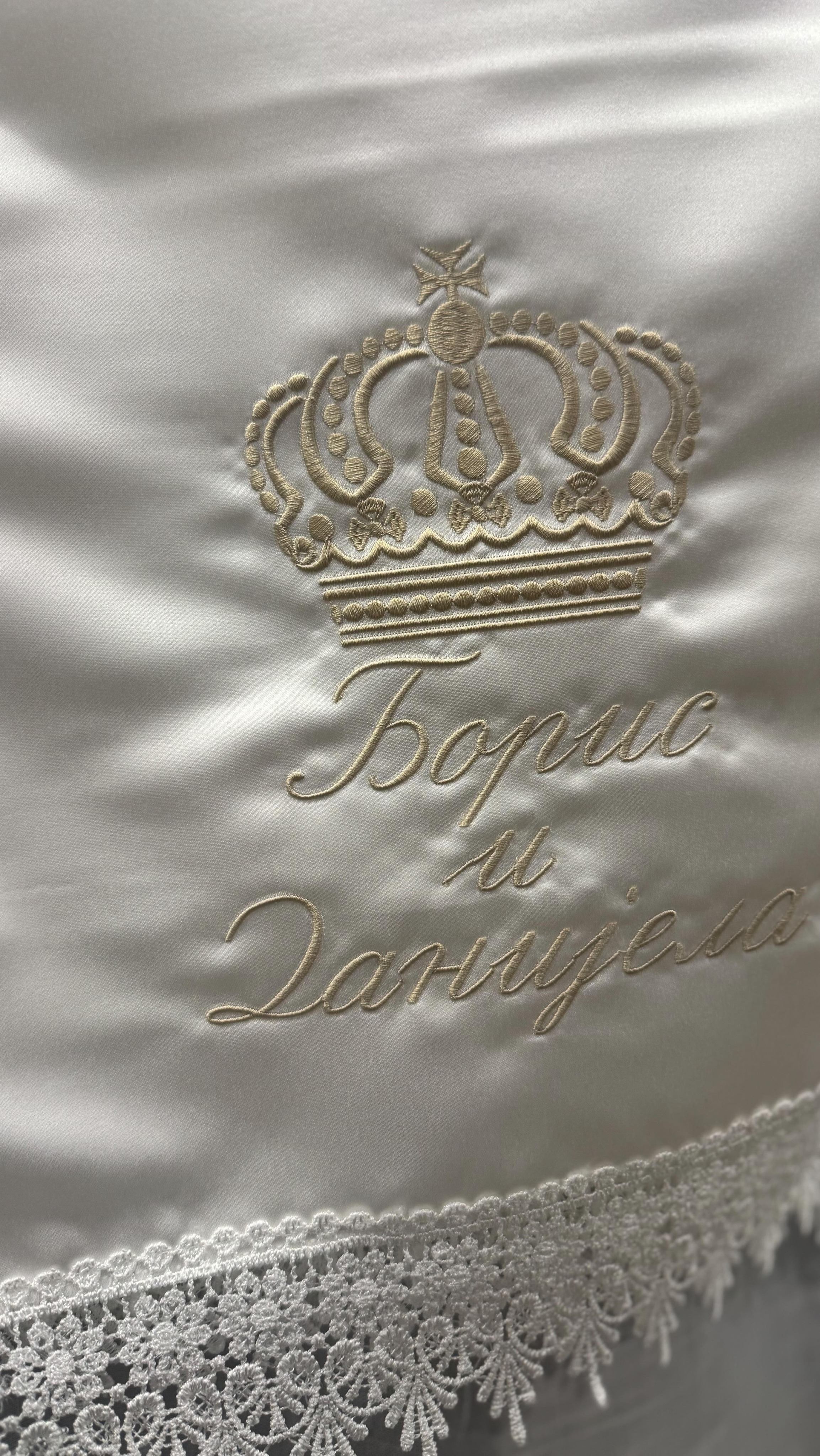 Where heritage meets modern romance 🤍
Custom svatovski peškiri — a timeless Serbian wedding tradition, reimagined for the contemporary bride.
Embroidered in soft champagne thread, featuring the couple’s monogrammed initials and delicate calligraphy in Cyrillic — each piece designed to honour culture while elevating the aesthetic of a modern wedding.
An heirloom in the making… crafted to be cherished long after the day is over.
#iklektikink #svatovskipeskiri #serbianwedding #balkanbride #cyrilliccalligraphy