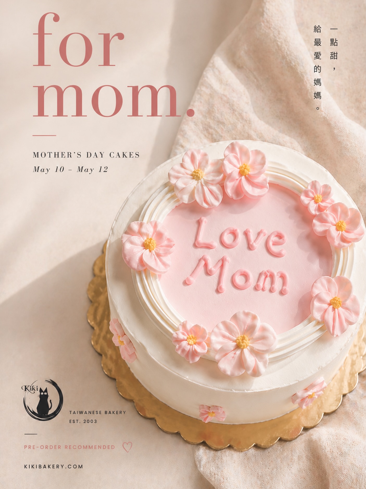 Make Mom feel extra loved this Mother’s Day 💐
Elegant, handcrafted cakes designed to impress—perfect for celebrating her.
Pre-order now in-store, by phone, or online at kikibakery.com.