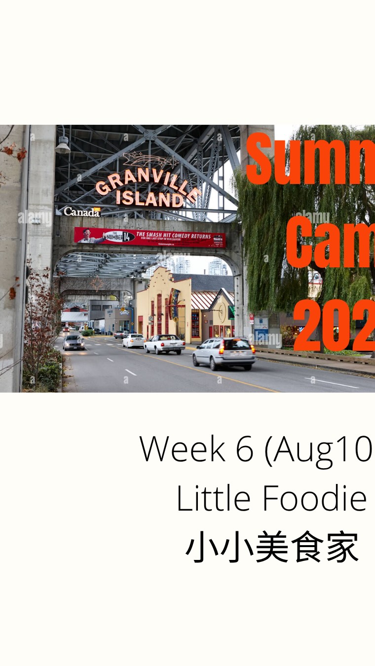 Last time, we shared a glimpse of Week 1, where children learned food vocabulary and practiced buying‑and‑selling dialogues at camp.
In Week 2, we’ll take them to Granville Island, one of Vancouver’s most vibrant local markets.
Each child will receive a “Food Adventure Mission Card”with tasks such as:
🔹 Find 3 foods and say their names in Chinese
🔹 What countries’ cuisines can you spot
🔹 Choose a food you’ve never tried and describe what it looks like
After returning to camp, the children will begin working on their mini projects.
Some will create their own “Vancouver Food Guide,”some will prepare to introduce “World Cuisines at the Vancouver Market,” and others will rehearse a “Mini Supermarket Skit.”
Our early‑bird discount ends on May 1— don’t miss it!
#vancouvermandarinschool #summercamps #learningmandarin #summertime