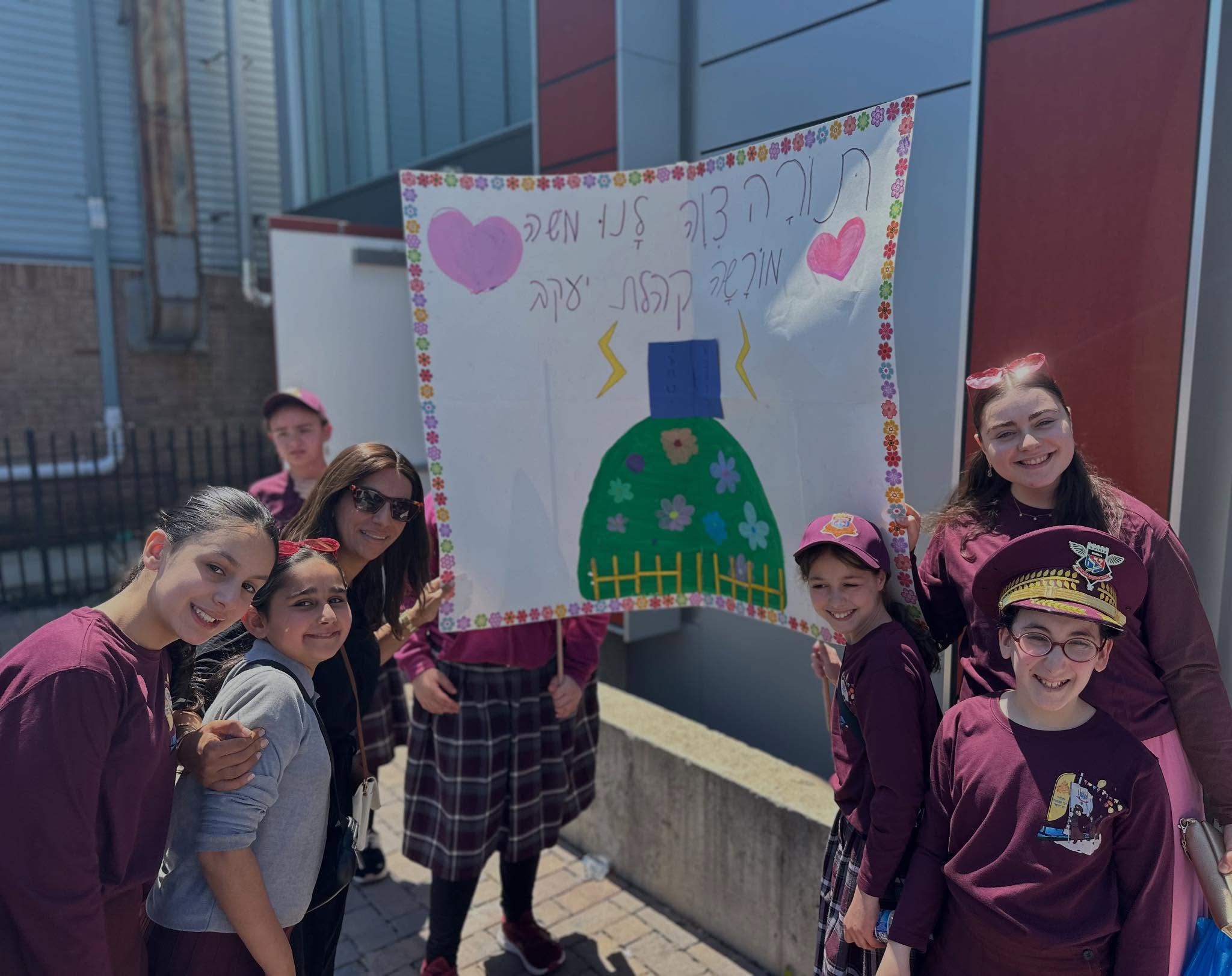 What an unforgettable Lag BaOmer celebration for our elementary boys and girls!! 🔥
We began with an exciting rally at Ohel Menachem full of energy, music, and joy 🎊
We then all came together for a HUGE Lag BaOmer community parade 🚶♀️🚶♂️🎶
A big thank you to the amazing police officers who helped keep everything safe throughout the day 👮♂️💙
Such a powerful celebration of unity, excitement, and Lag BaOmer spirit!