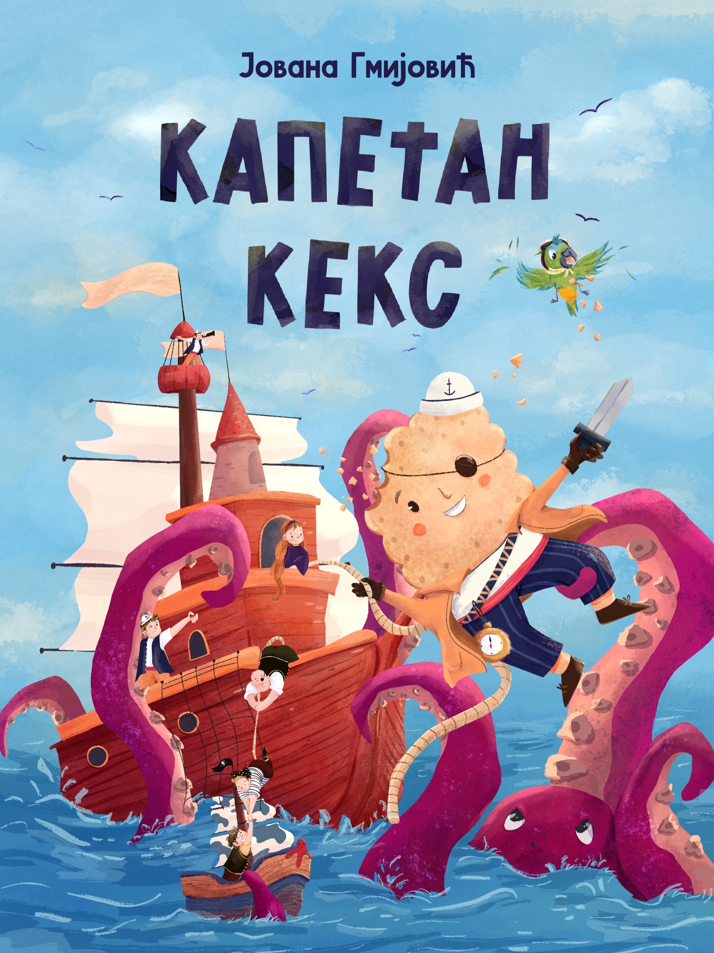 Jedan od skorasnjih projekata je bila ova korica o zanimljivom glavnom junaku Kapetanu Keksu i njegovim avanturama, autorke @jocavukpeka ✨
Retko kacim skice i proces, al mozda vam bude zanimljivo. :) Da li vam je korica ta koja presudi da uzmete neku knjigu ili ne? 🫣
.
.
.
#ricoillustrations #childrenbookart #coverbooks