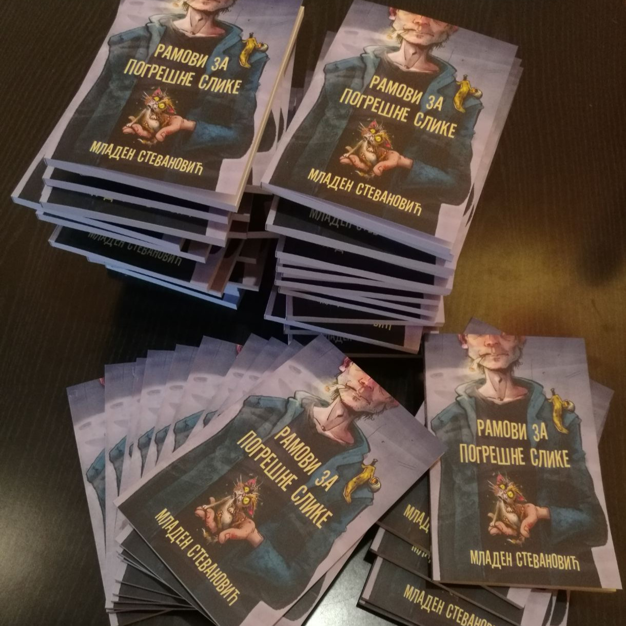 Friške iz štamparije!! Za koji dan vam javljamo vreme i mesto promocije romana prvenca sada već etabliranog pisca Mladena Stevanovića - Ramovi za pogrešne slike! 😊