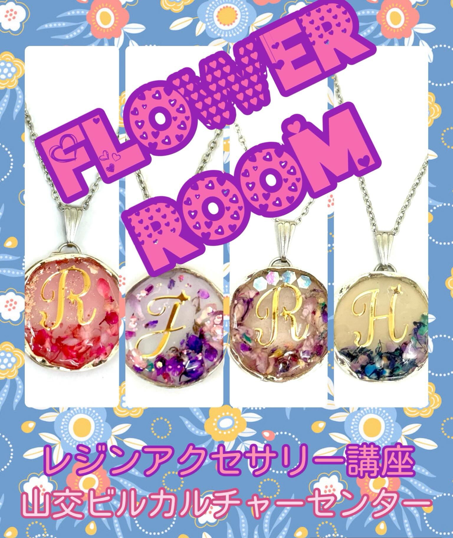 💎レジンアクセサリー講座💎
ご参加お疲れ様でした〜🌈✨
今月はイニシャル入りのネックレスを作りました💐
1ヶ月ぶりで、最初は
緊張する〜💦
と言っていた生徒さん
え〜なんで〜
大丈夫大丈夫〜笑
と…いつの間にか緊張も忘れて
しっかり作られていました😌
皆さん