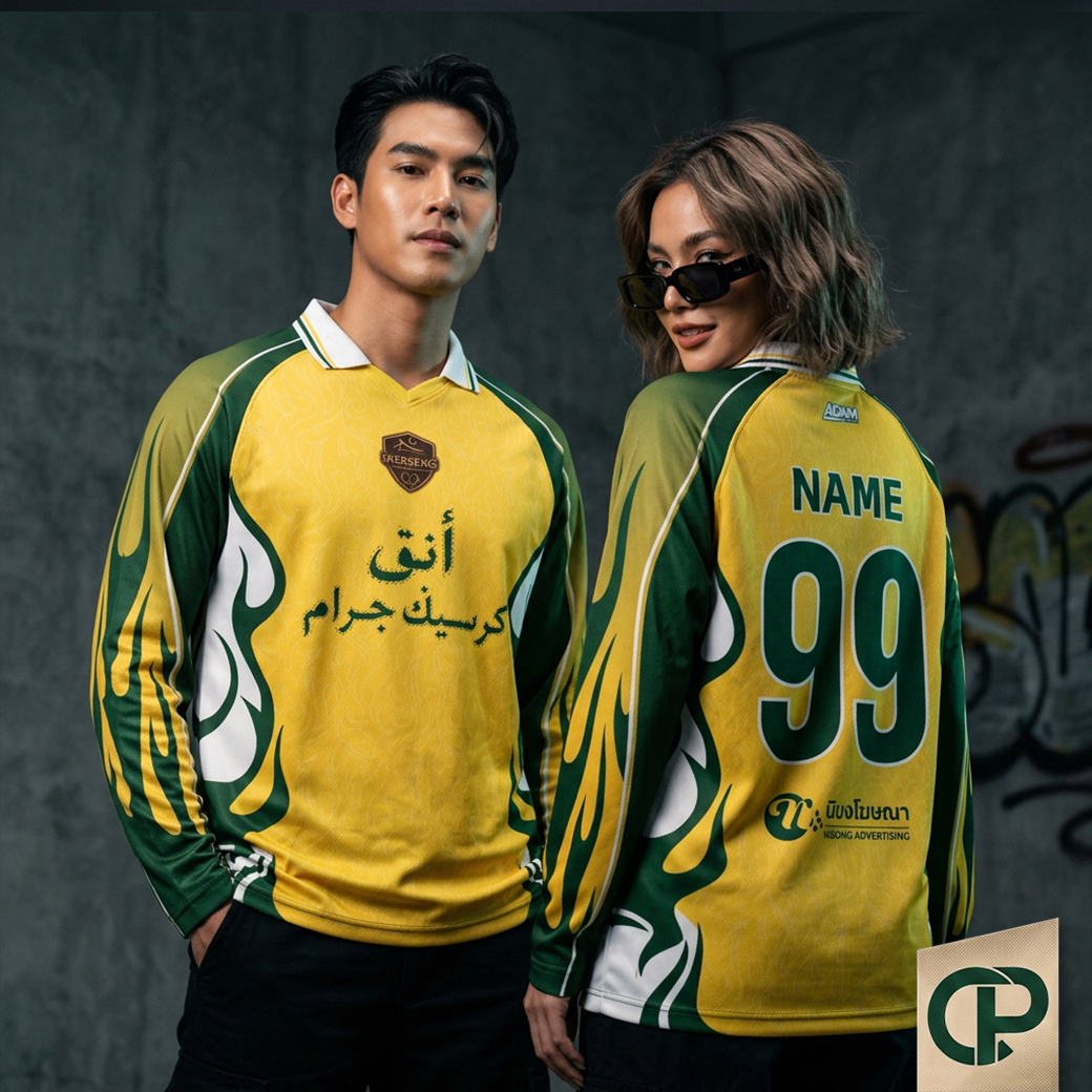 👕 แขนยาวสายสปอร์ต... เท่สะดุดตา กั