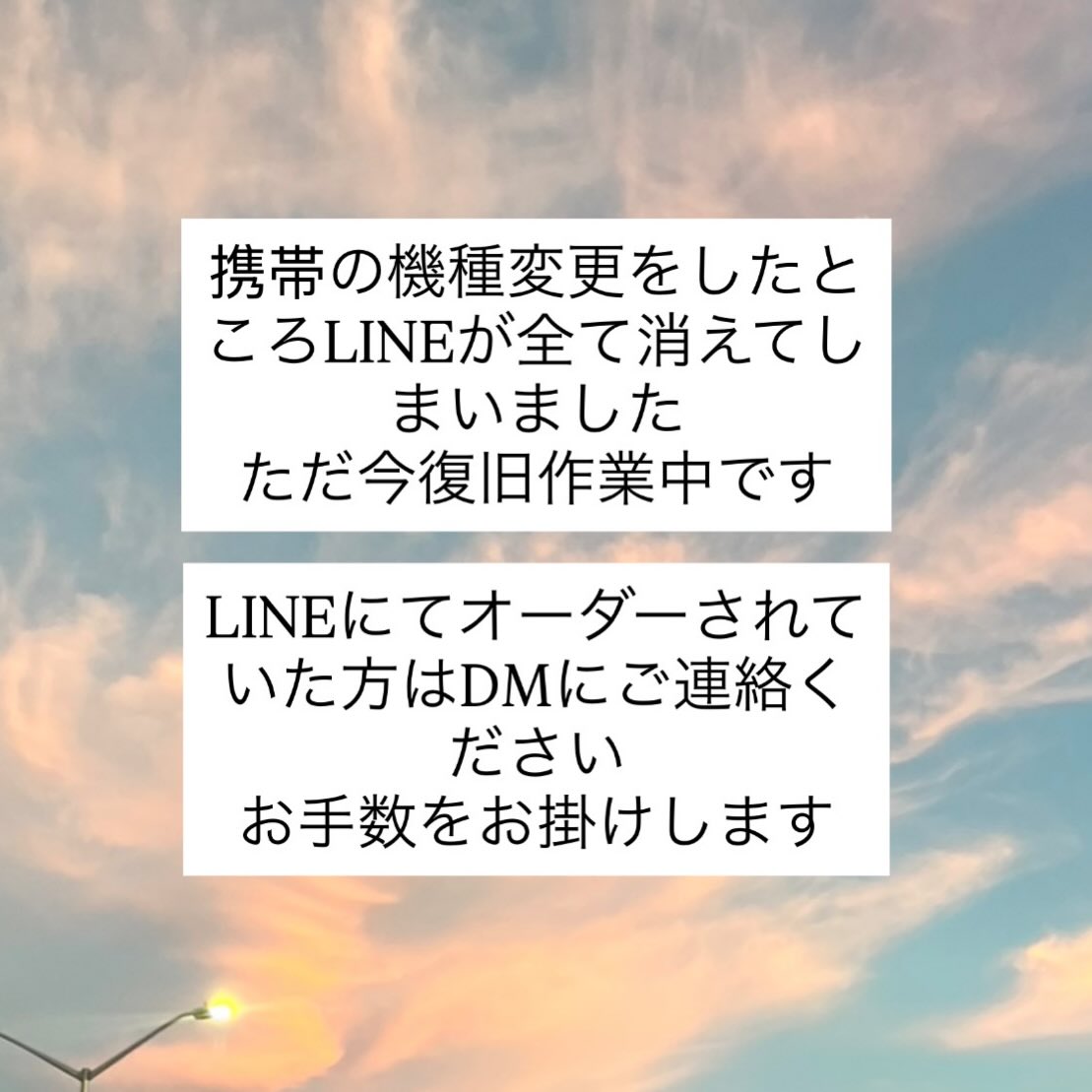 お手数をお掛けしますがよろしくお願い致します