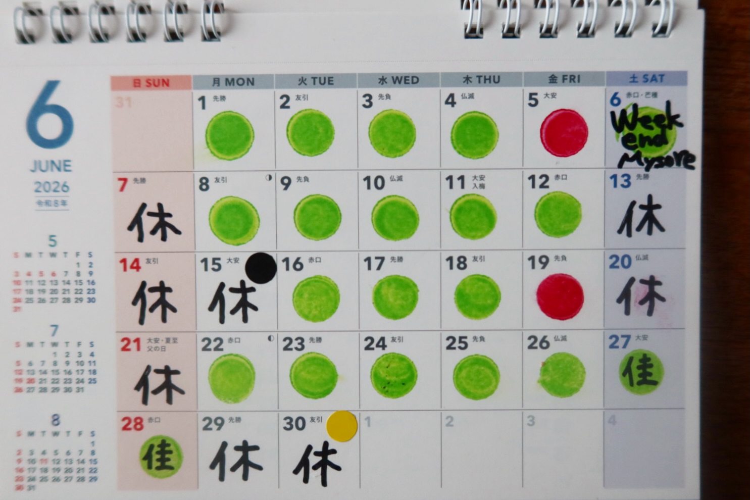 【 2026年 6月のスケジュールです 】
5日と19日はPrimary seriesのLED classです。6:30に来てください。
6月も引き続き"体験クラス"を開講しようと思います。本来1回のドロップインは¥3300になりますが、初めてアシュタンガヨガ札幌に来てくれた方限定で、2回で¥2200というクラスになります。
【 参加条件 】
◾️1週間で2回来れる方。
◾️初めてアシュタンガヨガ札幌をご利用される方。
◾️8:30くらい迄に来れる方。
老若男女問いません。
是非来て、実際にアシュタンガヨガの"PRACTICE"に挑戦してみてください。
料金は講師の更科に、受講する前にお釣りがないように、現金でください。
アシュタンガヨガの呼吸の仕方から、動き方をお伝えし、太陽礼拝を中心に指導させていただきます。
参加してみたい方は、ここにDMください。
よろしくお願い致します。
6月のSaturday Mysore class( 表記はWM週末 )は6日になります。更科が担当します。7:00からになります。
27&28日はいよいよAshtanga Yoga Kyoto主宰・山口佳吾先生のMYSORE & WSになります!是非ご参加を!27日の夜は南インド料理の名店パヨカイさんで佳吾先生とのカレー会を行います!参加者はWSの予約と合わせてご記入お願い致します。
29日 月曜日はお休みになります。
6月の北海道は梅雨も無く、新緑が深まります。気温も少しずつ上がってくるのではないでしょうか?
勿論引き続き、素敵なコミュニティを創りたいです!
やってみたいという方がいましたら、是非お薦めよろしくお願い致します!フライヤー欲しい方いましたら是非 言ってください!
※ WeekenderのためにWeekendチケットを作っています。3ヶ月間有効で10000円です。(融通効きますので、言ってくださいね!)
30日が満月🌝、
15日が新月🌚でお休みになります。
AYSコミュニティ全員が更に絶好調に、毎日、毎瞬間を過ごしていけるよう、PRACTICEを通して向き合いましょう!
己を知り、自分を最高の状態に!素晴らしい6月にしましょう🧘🏾