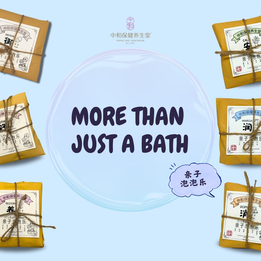 How to use our Herbal Bath Soaks 亲子泡泡乐 🫧
There are 2 methods but we recommend boiling the herbal pack before use to help fully release the herbs’ content. For adults, you may use it as a leg soak, ideally up to mid-calf level for better outcomes, as important acupoints are located throughout the lower legs.
#chonghoehealthcare #bathtime #tcm #selfcare