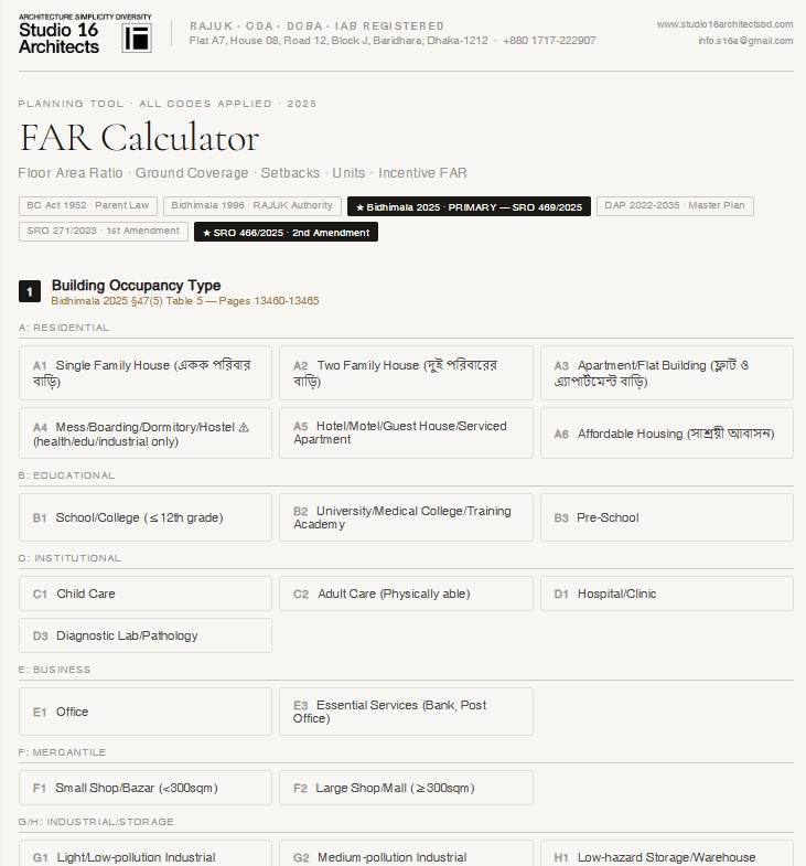 RAJUK FAR Calculator for Dhaka — Now Free to Use on Our Website
Studio 16 Architects | Architecture · Simplicity · Diversity
If you have ever sat across from a RAJUK officer wondering how many floors you can build, how many apartments you can get, or why your neighbour's building looks taller than yours on the same size plot — you are not alone. Floor Area Ratio, or FAR, is the single most important number in Dhaka building planning. And for most landowners, developers, and even architects, calculating it correctly has always required hours of cross-referencing multiple legal documents.
We just changed that.
Find out your plot FAR, Build Area, Number of unit, Number of Floor and size of floor in just one click. (Dhaka, Bangladesh)
Introducing the Studio 16 Free FAR Calculator
We have built and launched Bangladesh's first fully up-to-date online RAJUK FAR Calculator for Dhaka, and it is completely free to use. No login required. No forms to fill. Just your plot details — and you get a complete planning analysis in seconds.
Try it here →
https://www.studio16architectsbd.com/rajuk-far-calculator
Or
access it directly from our website at www.studio16architectsbd.com
#FARCalculator #RAJUKDhaka #DhakaBuilding #FloorAreaRatio #BuildingPermitDhaka #RAJUKApproved #DhakaArchitecture #BidhimalaBangladesh #DAP2025 #DhakaRealEstate #ApartmentBuildingDhaka #BuildingCodeBangladesh #DuplexDesignDhaka #Studio16Architects #ArchitectureBangladesh #RAJUKPermit #DhakaConstruction #RealEstateBangladesh #UrbanPlanningDhaka #BuildingRegulationsBD #FARCalculatorDhaka #DetailedAreaPlan #BidhimalaBidhimala2025 #DhakaLandDevelopment #ApartmentDhaka #ArchitectsDhaka #BuildingDesignDhaka #DhakaProperty #RAJUKRegistered #BangladeshArchitecture