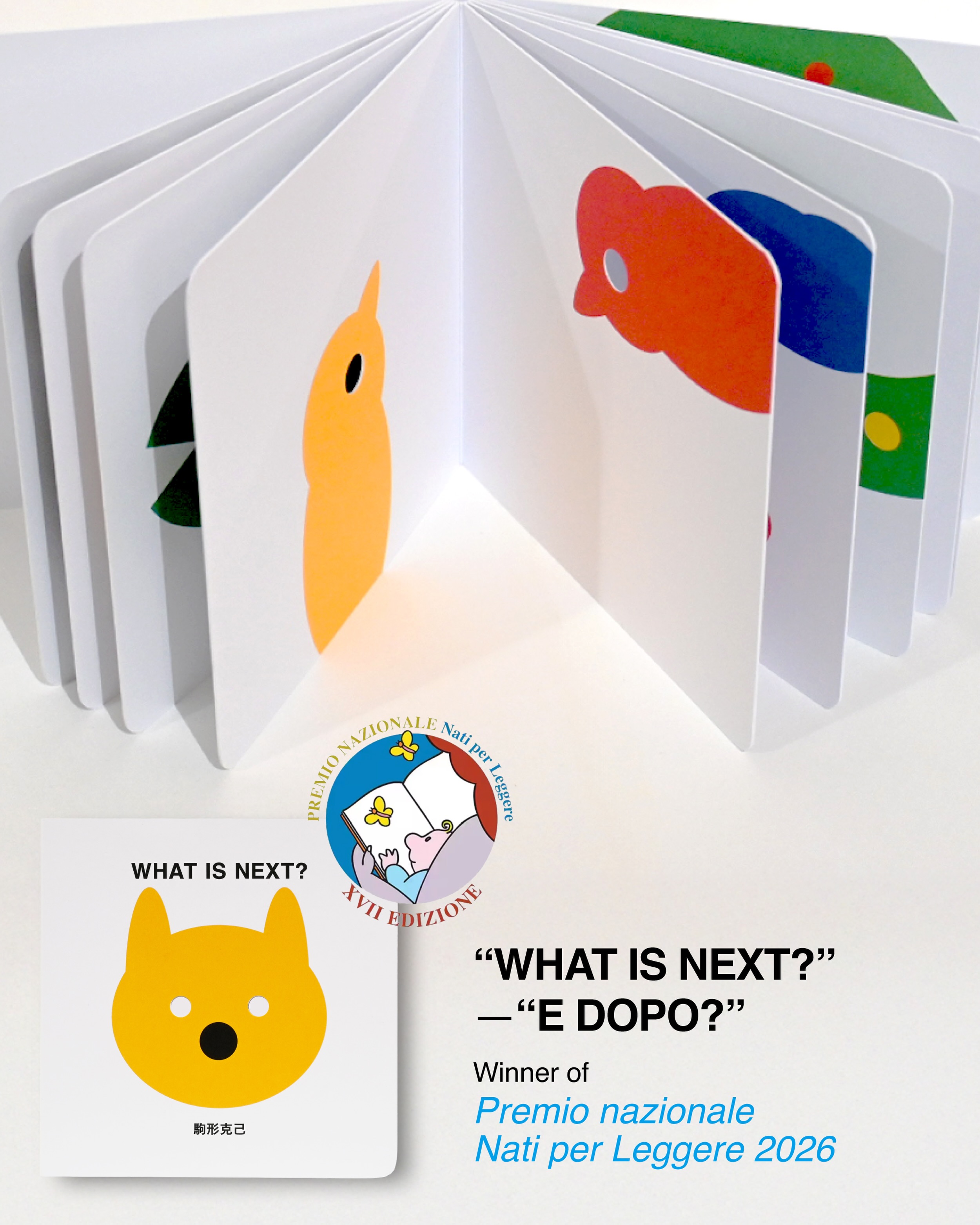 — Winner of Premio nazionale Nati per Leggere 2026 —
“WHAT IS NEXT?” by Katsumi Komagata (published by Topipitori in Italy as “E DOPO?”), the third title in the same series as “BON,” has been awarded in the “Nascere con i libri” (6–18 months) category at Premio nazionale Nati per Leggere 2026.
Nati per Leggere is a nationwide Italian reading promotion project led by pediatricians, libraries, and educational organizations.
Jury statement:
“A book through which adults and children can share an aesthetic experience through the resonance of the voice.”
Grazie mille!
『BON』と同シリーズ3冊目『WHAT IS NEXT?』(イタリア版タイトル『E DOPO?』)が、
Premio nazionale Nati per Leggere 2026
「本と共に育つ(6〜18ヶ月)」部門で最優秀作品に選ばれました。
Nati per Leggere は、小児科医・図書館・教育機関が連携して行う、イタリア全国の読み聞かせ推進プロジェクトです。
選考理由: 「声の響きを通して、大人と子どもが共に美的体験を共有できる本」
大変嬉しいです!
Grazie mille!
@katsumi_komagata
@onestroke_gallerykomagata
@topipittori
#premionazionalenatiperleggere #katsumikomagata #bookawards #駒形克己