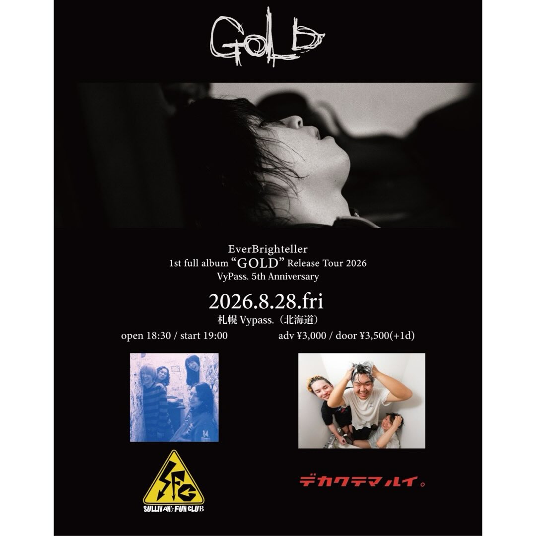 ⋆⸜ Live Info ⸝⋆
ゲストアクト解禁&一般発売開始👏⚡️
✏️ EverBrighteller 1st full album「GOLD」Release Tour VyPass. 5th Anniversary
🗓 2026年8月28(金)
👤 - ACT
EverBrighteller @brighteller
SULLIVAN’s FUN CLUB @sullivansfunclub
でかくてまるい。 @dekamaru_band
🕛 - OPEN 18:30 / START 19:00
🎫 - TICKET
前売券:¥3,000 + 1ドリンク ¥600
▶︎チケットぴあ : 2026年5月29日(土)22:00〜
(URL)https://w.pia.jp/t/everbrighteller-gold/
お問い合わせ:livehouse@vypass.com