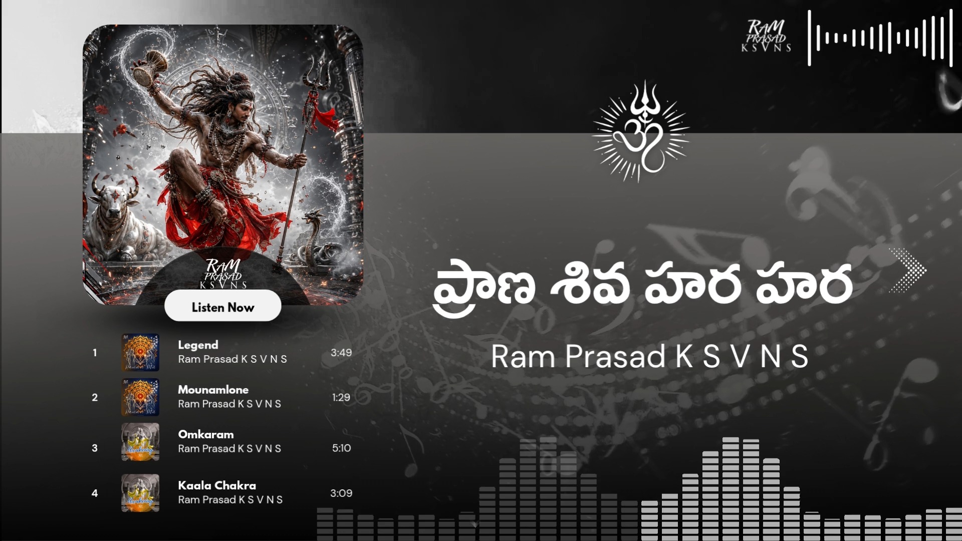 🎼 Listen #PraanaShivaHaraHara
A Powerful Shiva Trance Devotional Song by Ram Prasad K S V N S
#lordshiva #lordshivasongs #lordshivalover🕉️ #haraharamahadev🔱