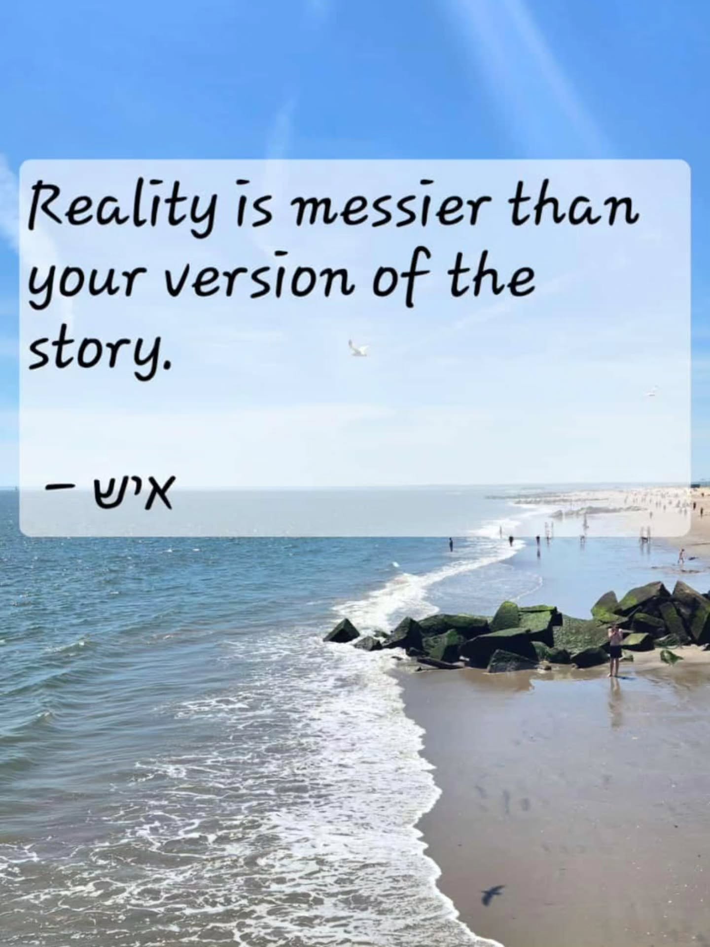 #איש #reality
