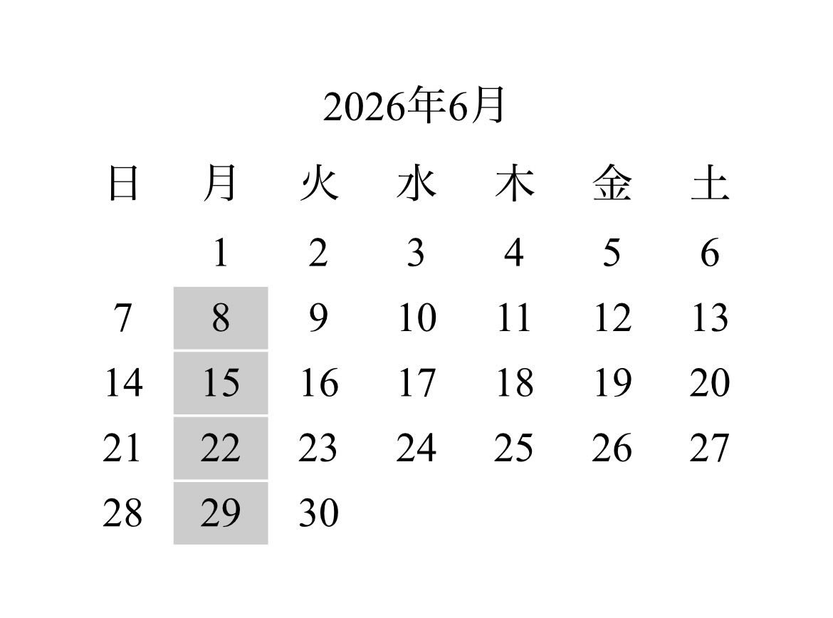 ご案内が遅くなりましたが、6月のお休みのご案内です。
オーナー佐藤
2.9.16.23.30日
スタイリスト伊藤
4.12.19.25日
スタイリスト菊竹
5.11.21.24日
ストレートパーマのキャンペーンが始まっています✨️
ご検討されている方は、この機会にぜひ!!
#美容院
#ムーヘア尾張旭市
#定休日のご案内
#6月の定休日
#MOUHAIR
