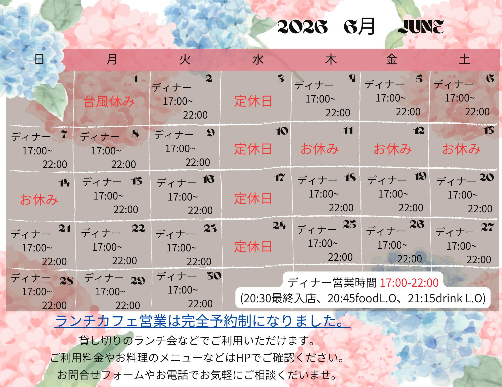 𓇽June𓇽
6月もよろしくお願いいたします☺️
営業日に変更があった場合
随時更新されます。
ご来店お待ちしております!
【お客様へご協力のお願い】
いつもご利用いただき
誠にありがとうございます。
ご予約時間を守っていただけると
助かります🥹
やむを得ず間に合わない場合…
①お早めに電話連絡をお願いいたします。
②他のお客様へのサービスが優先になり、
お料理の提供にはお時間がかかります。
ご了承下さいませ。
#今帰仁#古宇利島#沖縄#沖縄グルメ#沖縄旅行
