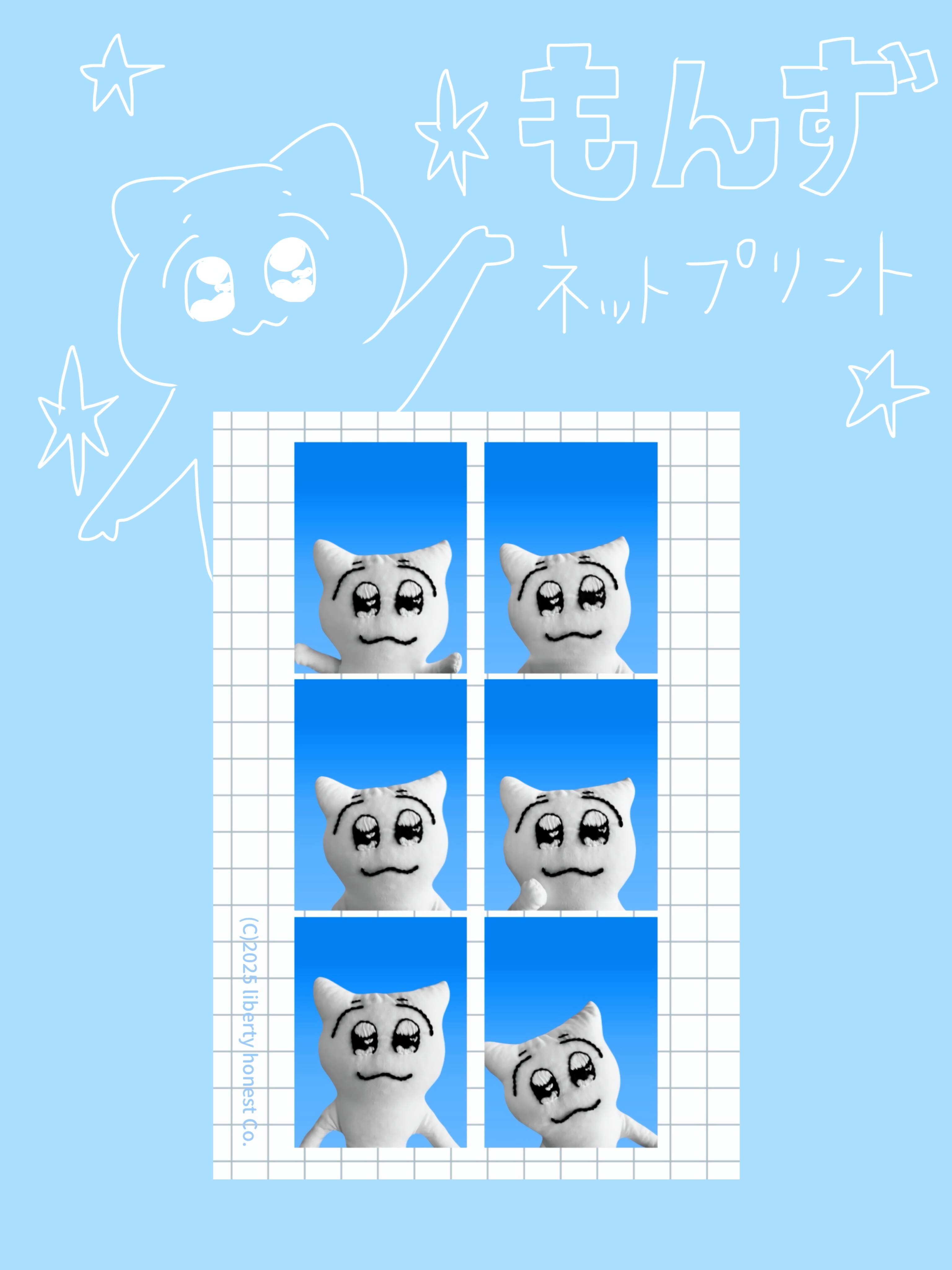もんずネットプリント🌟
・ローソン
・ファミリーマート
・ミニストップ
・ポプラグループ
QRコードか番号入力でできます!
6/12 23:59までなのでぜひ…!
#ネットプリント
#ネップリ