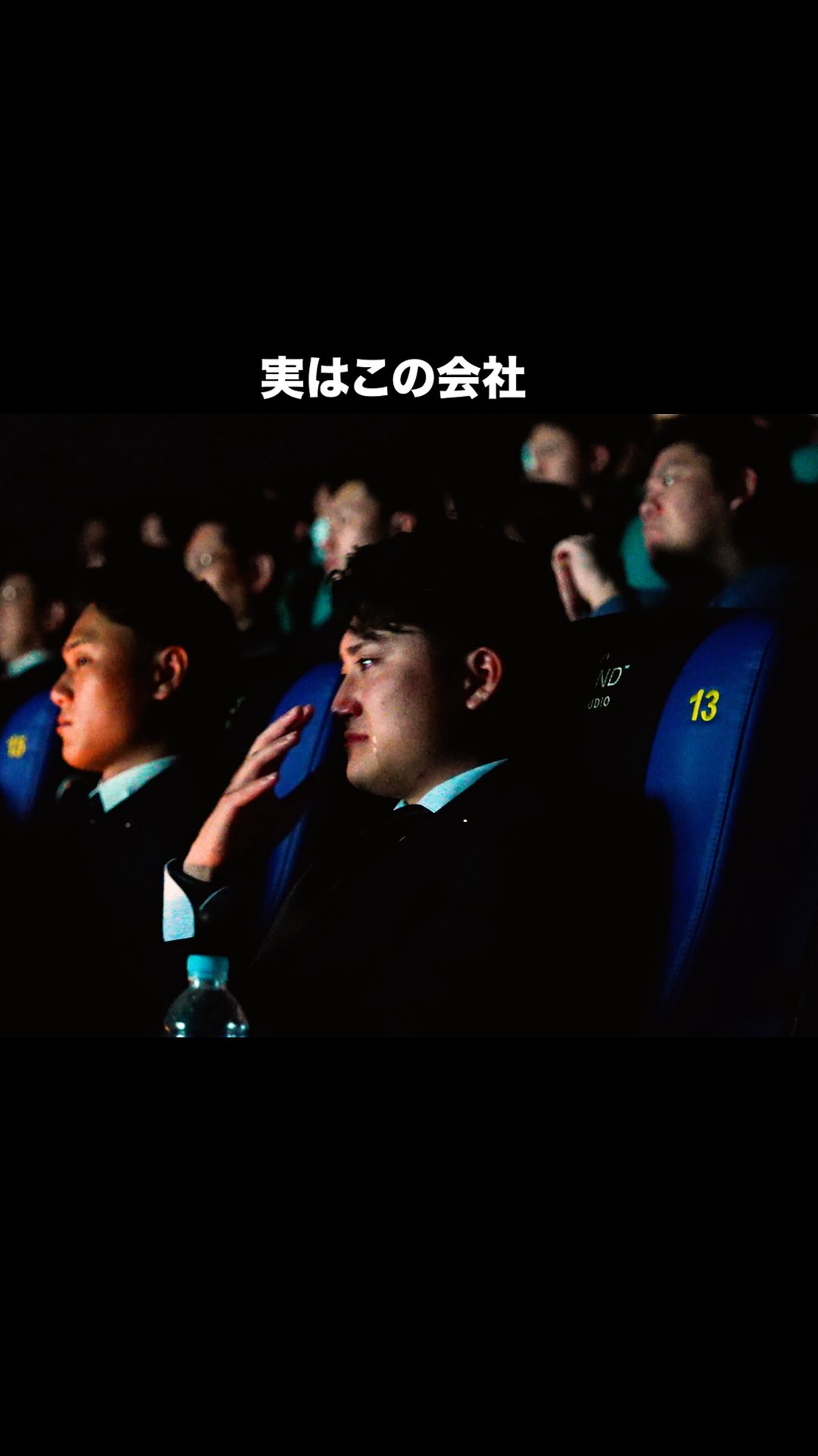 不動産会社入社式2026年度のダイジェストをお届け
#不動産会社 #東京不動産 #新生活 #新社会人