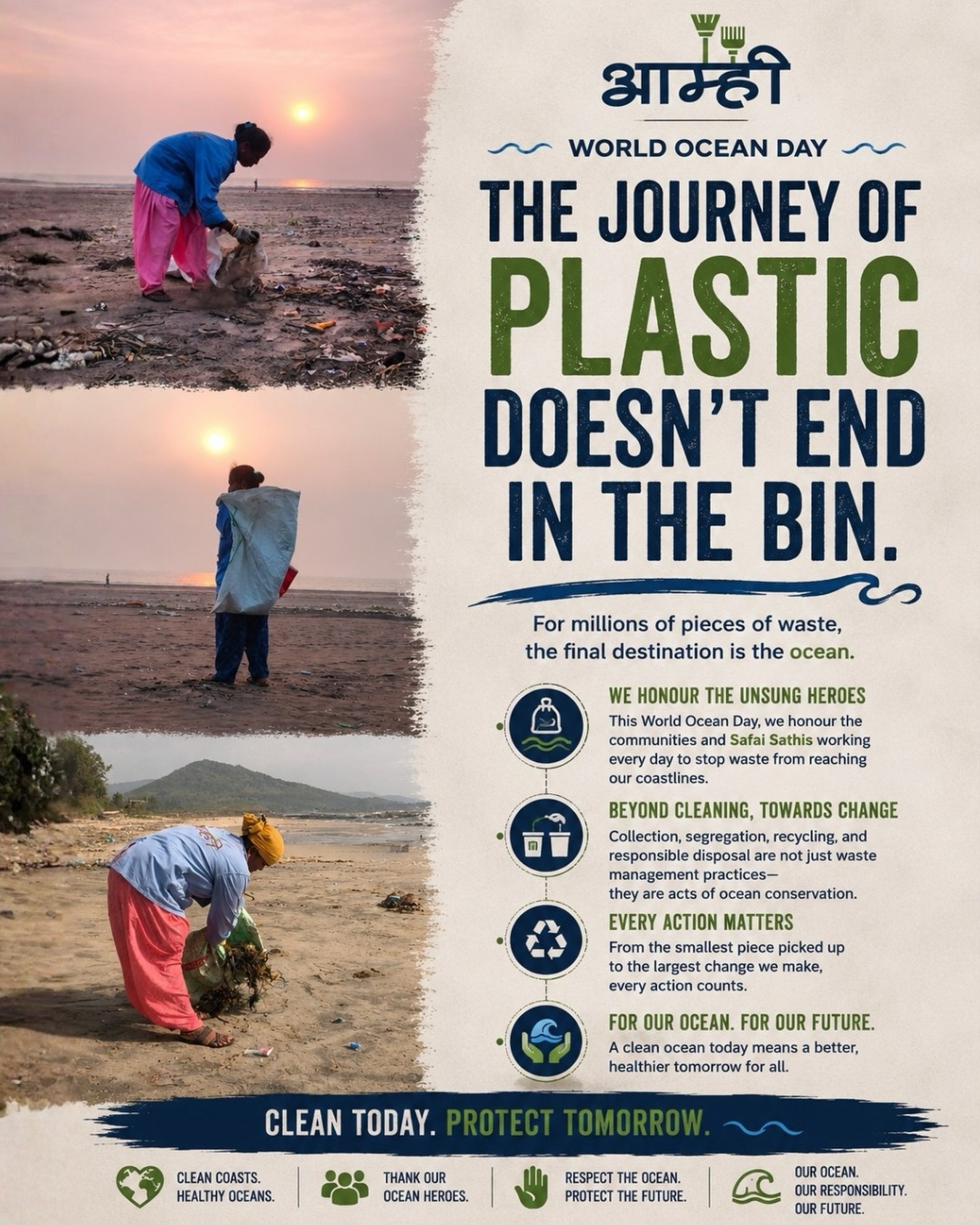 Every piece of plastic on this beach began its journey somewhere else — a street, a village, a drain, a river.
By the time it reaches the ocean, the damage has already begun.
This World Ocean Day, we honour the Safai Sathis and communities who work every day to stop waste before it enters our waterways. Because protecting our oceans isn’t just about cleaning beaches. It’s about collecting, segregating, recycling, and managing waste responsibly at its source.
The ocean should not be the final destination for what we throw away.