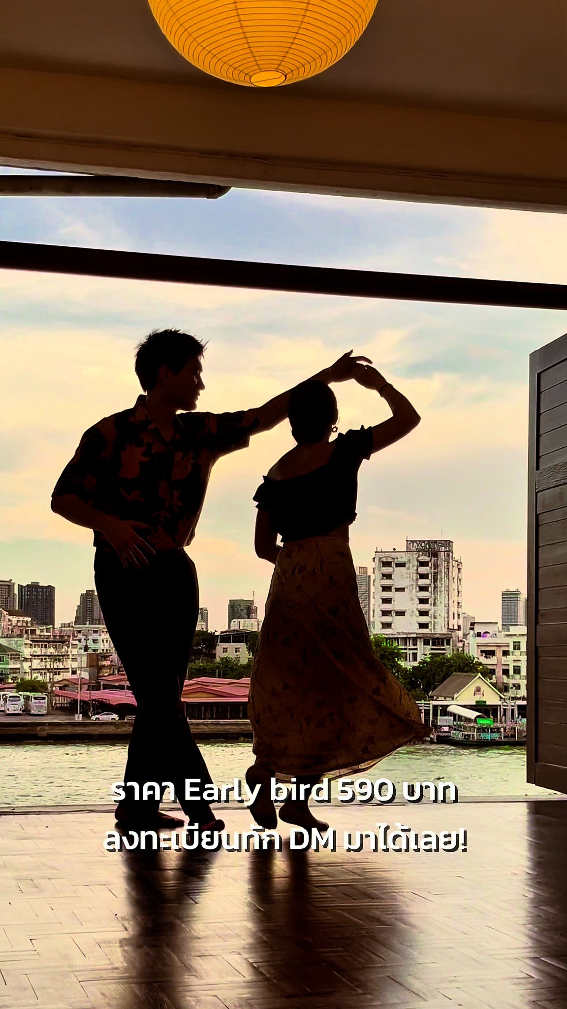 เต้นสวิงรับพระอาทิตย์ตกริมน้ำด้วยกัน 🌅💃
มาจอยงาน Sunset Social Swing Dance ที่ @reflex.riverside ร่วมคลาสสวิงแดนซ์สำหรับมือใหม่ และสนุกไปกับดนตรีสดจาก THE STUMBLRS @thestumblrs ริมแม่น้ำเจ้าพระยา
🗓 อาทิตย์ 21 มิ.ย. 2569
📍Reflex Riverside
ตารางกิจกรรม:
✨ 17.00: Starter Class (Newbies🆗 )
✨ 17.30: DJ Juicy Rhythm
✨ 18.00: Live Music by THE STUMBLRS
✨ 19.00: Cooldown
🎟 Special Price: 590.- (Early Bird til 14 June)
Normal Price: 790.-
📲 DM for tickets