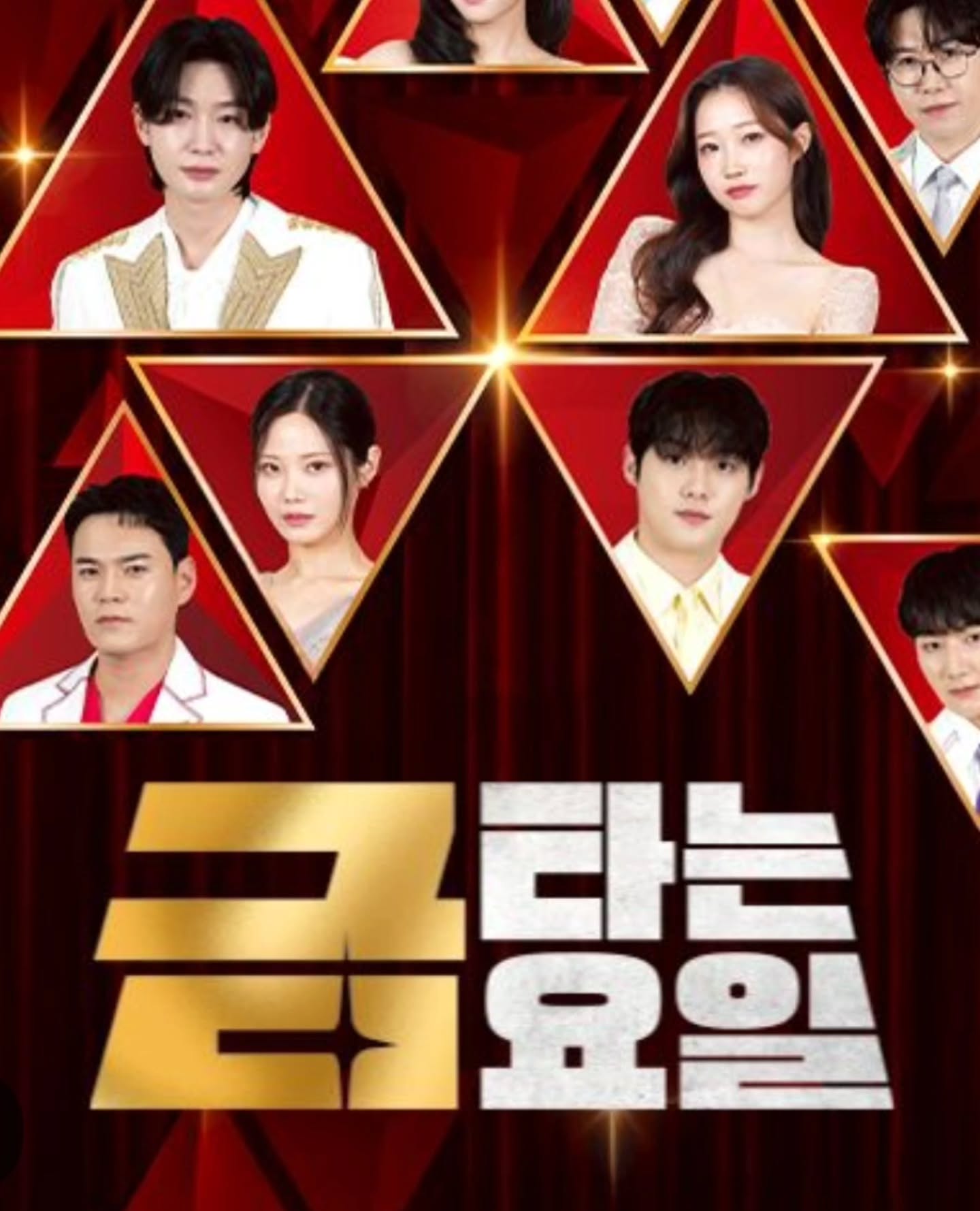 .
.
TV CHOSUN
🥇🥇🥇금타는 금요일 🥇🥇🥇
.
Korean TV Broadcast
TV Chosun
.
#금타는금요일 #TV조선 #정서주 #김용빈 #천록담
