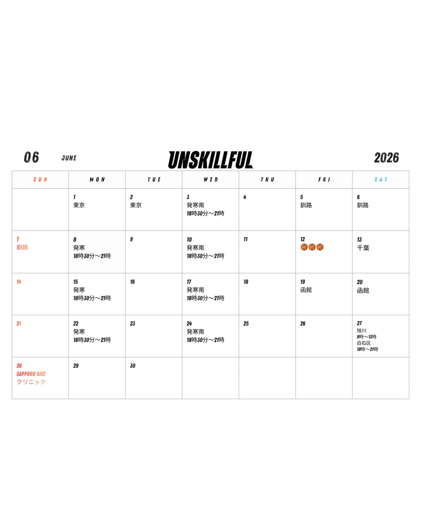 6月日程
土曜日の白石区開催、出張のため27日(土)のみとなります。
ご容赦ください🙇♂️パワーアップして来ます🔥
予定の空いている日は、随時個人のトレーニング、チームのトレーニングを承っております。