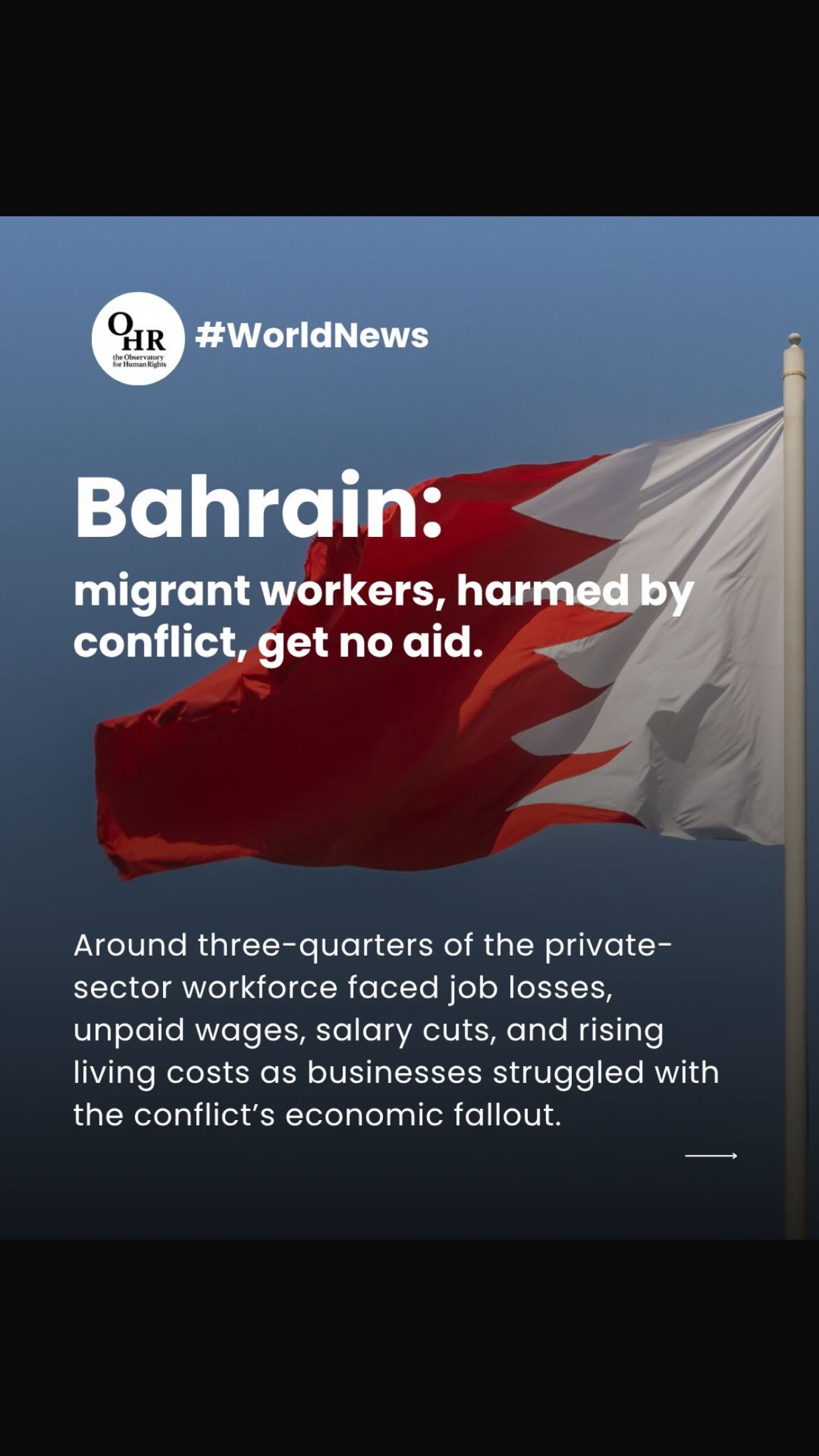 🇧🇭Bahrain’s emergency response has left migrant workers behind.
While citizens received support during the conflict, migrant workers, who make up most of the private sector, were excluded, despite paying into the system for years.
When jobs disappeared and wages stopped, they received no aid, forcing many to rely on community support just to afford food and rent. Foreign workers also made up most of the people killed in the regional attacks. This is part of a long pattern: Bahrain depends on migrant labour, but denies them equal protection in times of crisis.
Human rights must apply to all workers, not only citizens.
👉 Follow to stay informed
👉 Share it to raise awareness
👉 Join the conversation in the comments
Written by: Clara Pescatori
Featured in the video: Camilla Rampazzo
🖇️ Read the full article: https://www.theobservatoryforhumanrights.com/post/the-ohchr-urges-mexico-to-address-historical-inequalities-facing-afro-mexicans
#ohrobservatory #theobservatoryforhumanrights #humanrights #ohr