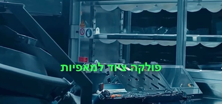  קו לחם