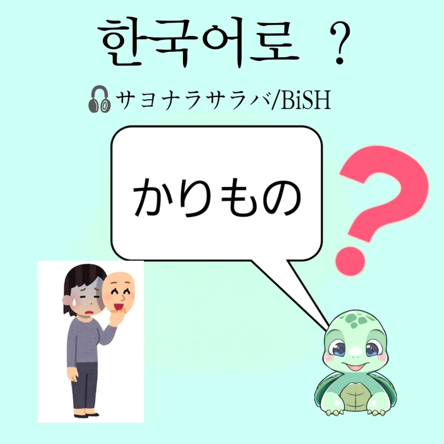 #일본어 #일본어공부 #일본어스터디 #jpt #jlpt