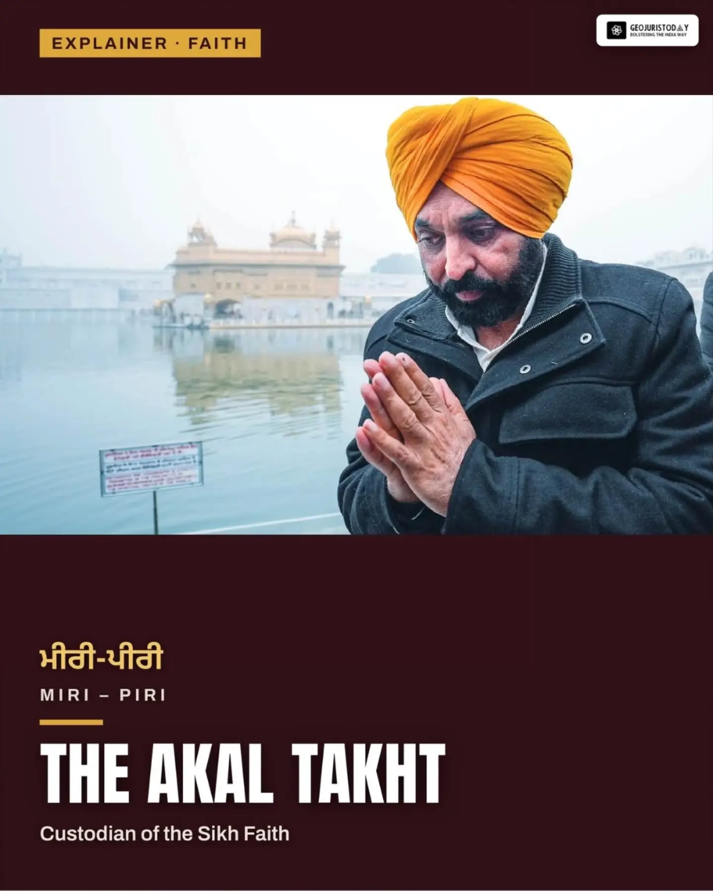 ⚔️ Akal Takht: The Timeless Throne of Sikh Sovereignty ⚔️
Founded in 1606 by Guru Hargobind Sahib Ji, the Akal Takht stands as the highest seat of Sikh temporal authority and the embodiment of the principle of Miri-Piri—the union of spiritual wisdom and worldly responsibility.
Situated opposite Sri Harmandir Sahib, it has served for centuries as the collective voice of the Sikh Panth on matters of justice, accountability, and community leadership.
If Harmandir Sahib is the soul of Sikhism, the Akal Takht is its conscience.
#akaltakht #MiriPiri #SikhHistory #sikhism #guruhargobindsahibji