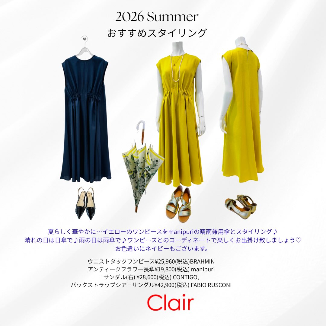 2026 Summer
夏らしく華やかに…・・イエローのワンピースをmanipuriの晴雨兼用傘とスタイリング♪
晴れの日は日傘で♪雨の日は雨傘で♪ワンピースとのコーディネートで楽しくお出掛け致しましょう♥
お色違いにネイビーもございます。
ウエストタックワンピース#brahmin
アンティークフラワー長傘#manipuri
#長岡セレクトショップ
セレクトショップ
レディースファッション
#大人コーデ
大人スタイル
#大人可愛い
アラ40コーデ
アラ50コーデ
アラカンコーデ
大好きコーデ