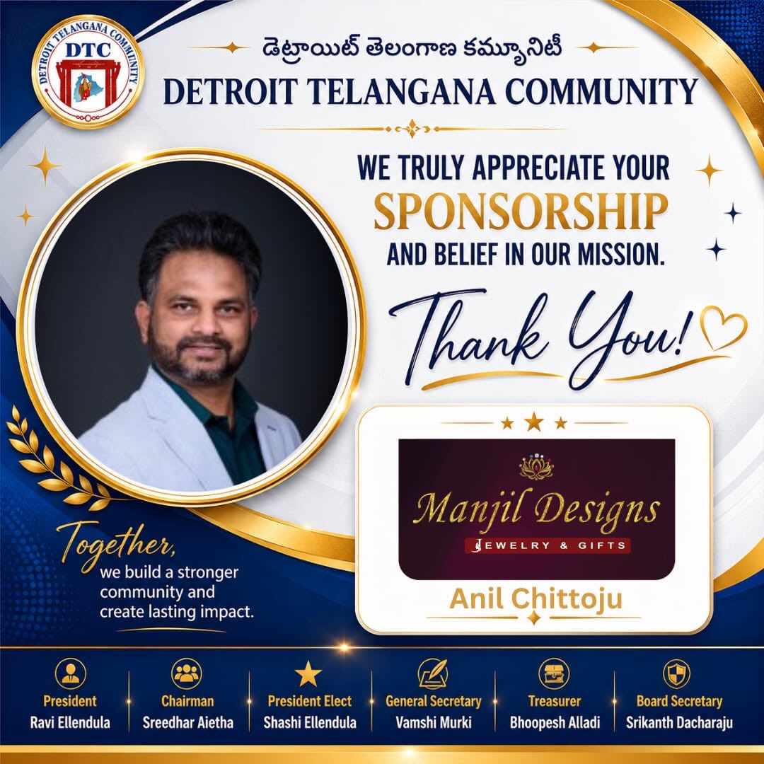 Dear *Anil Chittoju* ,
On behalf of the Detroit Telangana Community (DTC) board and our entire community, we extend our deepest gratitude for your generous sponsorship and unwavering support. 🙌
Your commitment plays a vital role in preserving our rich heritage, empowering our initiatives, and bringing our community closer together here in Detroit. We are incredibly proud to partner with you, and we look forward to achieving many more milestones together.
Thank you once again for your outstanding generosity and dedication!😍🙌
Warm regards,
*The Detroit Telangana Community Leadership* .