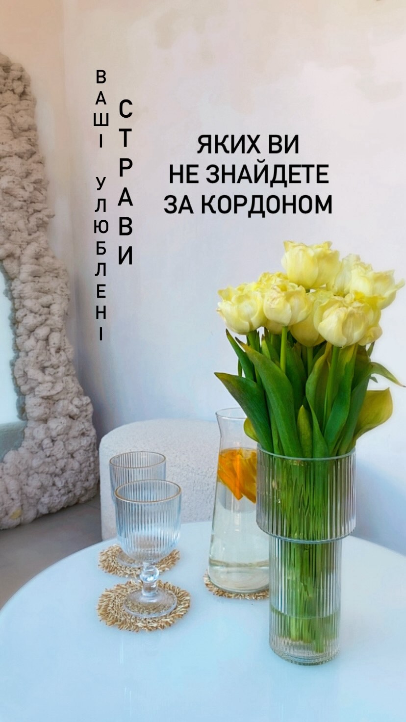 Що я не їла вже понад 2 місяці в Бельгії🧐
Здавалося б, тут можна знайти все. Але є продукти і страви, за якими я сумую найбільше.
Останнім часом часто згадую свої львівські будні і @caferynok . Це одна з моїх найчастіших зупинок, коли потрібно швидко поїсти між пацієнтами ч