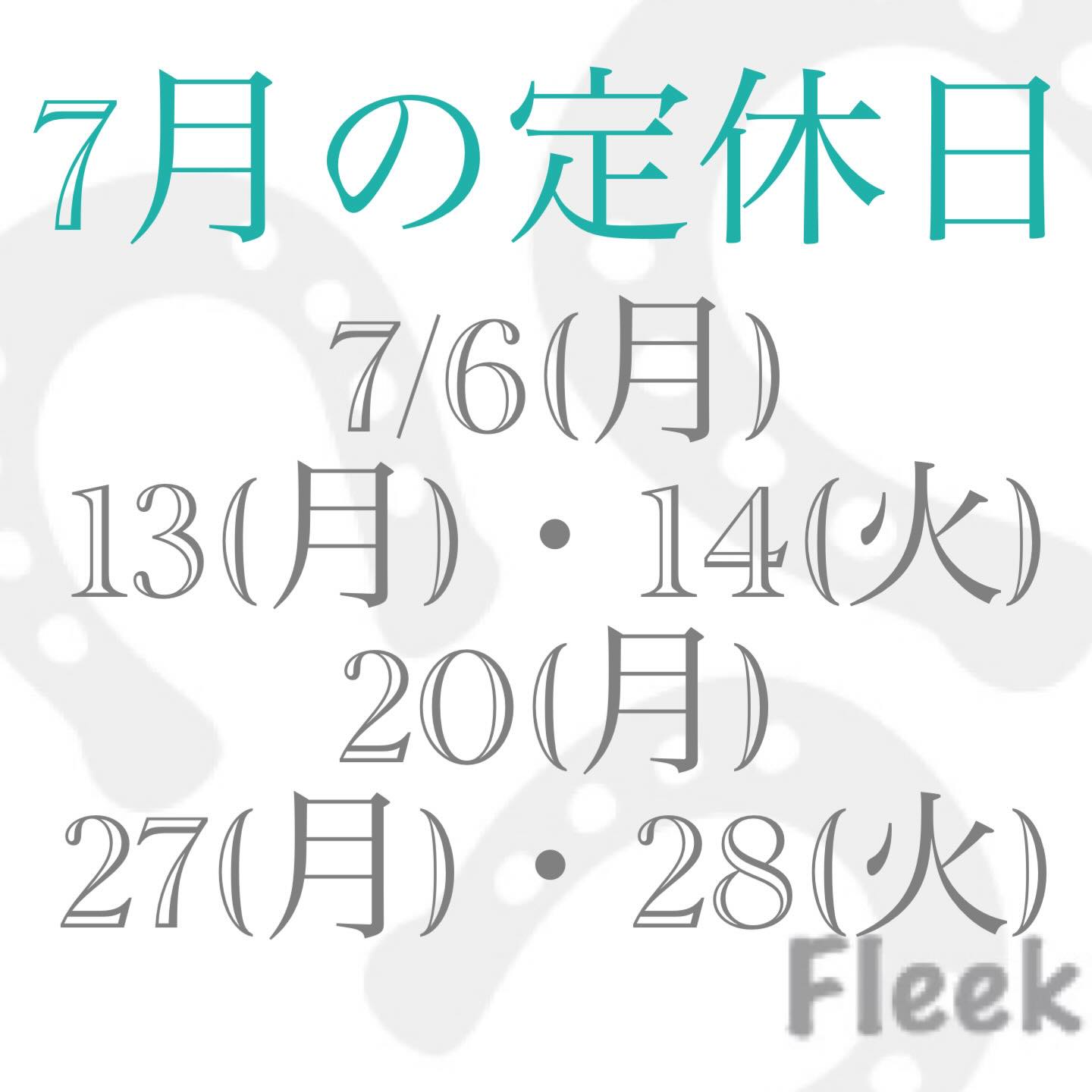 
Fleekです🌀
皆様いつもご来店ありがとうございます。 そして、本日は台風により雨風の強いなかお越しくださりありがとうございますm(_ _)m
梅雨があけると夏本番の季節となります。
暑さによる汗、紫外線による頭皮、髪やお肌への負担が気になる時期ですね。
夏の強い日差しで乾燥しやすい頭皮や髪には、いつものケアに少しのいたわりを。
また、エステやシェービングでは、肌を整えながら夏のお肌を健やかに保つお手伝いをさせていただきます。
これから暑い日が続きますので、どうぞ体調にお気をつけてお過ごしください。
皆様の夏のひとときが心地よい時間になりますよう、Fleekスタッフ一同、心を込めてお迎えいたします。
7月も皆様にお会いできることを楽しみにしております😊
【7月の定休日】
7/6(月)、13(月)・14(火)、20(月)、27(月)・28(火)となり、第二・第四火曜日が休みとなりますのでよろしくお願いします。
【Fleek 】
#フリーク
Hair Lounge
Lady's Esthe & Shaving &Bridal&Cosmetics
Instagram &Facebookの投稿が遅くなり月末、月初にまとめてアップすることがございますm(_ _)m
皆様ご登録をお願いいたします🍀
Instagram
https://www.instagram.com/fleekonfleek.20.1.23/
Facebook
https://www.facebook.com/profile.php?id=100048643784219
✨ホームページへは会員カードのQRコードより読取していただけると簡単につながります。✨
↓ホームページ
https://fleek-salon.com
ご予約は
お電話(営業時間外・休業日を除く)、
ホームページよりお問い合わせメール、 Instagram、
Facebook
web予約はレディースの方のみ受付しております。web上で予約が入らない場合はお電話にて調整可能な日、お時間もありますのでお電話くださいませ。(お名前はフルネームと会員の方は「来店有り」にてご予約をお願いいたします。)
【定休日の際のご予約はホームページお問い合わせ、Facebookメッセージ、Instagramメッセージより受付ております。】
fleek 床屋 #新浦安理容室 #浦安理容室 新浦安フリーク 浦安フリーク 新浦安エステ #浦安エステ 新浦安シェービング #浦安シェービング 浦安ブライダル
お顔剃り
浦安ブライダルエステ
エイジングケア 毛穴ケア
メンズエステ 浦安 新浦安
ヘッドスパ 床屋 育毛剤 髪質改善
育毛シャンプー 発毛 育毛 美容
理容室
エステサロン
眉毛サロン
毛穴 の黒ずみ
基礎化粧品
ニキビケア
成人式シェービング
着物シェービング
袴シェービング
ブライダルシェービング
ブライダルエステ
ハーブピーリング
個室サロン
ブライダル
癒し
赤ちゃん筆
良きご縁に感謝
戦争のない世界を
一日も早い終戦を