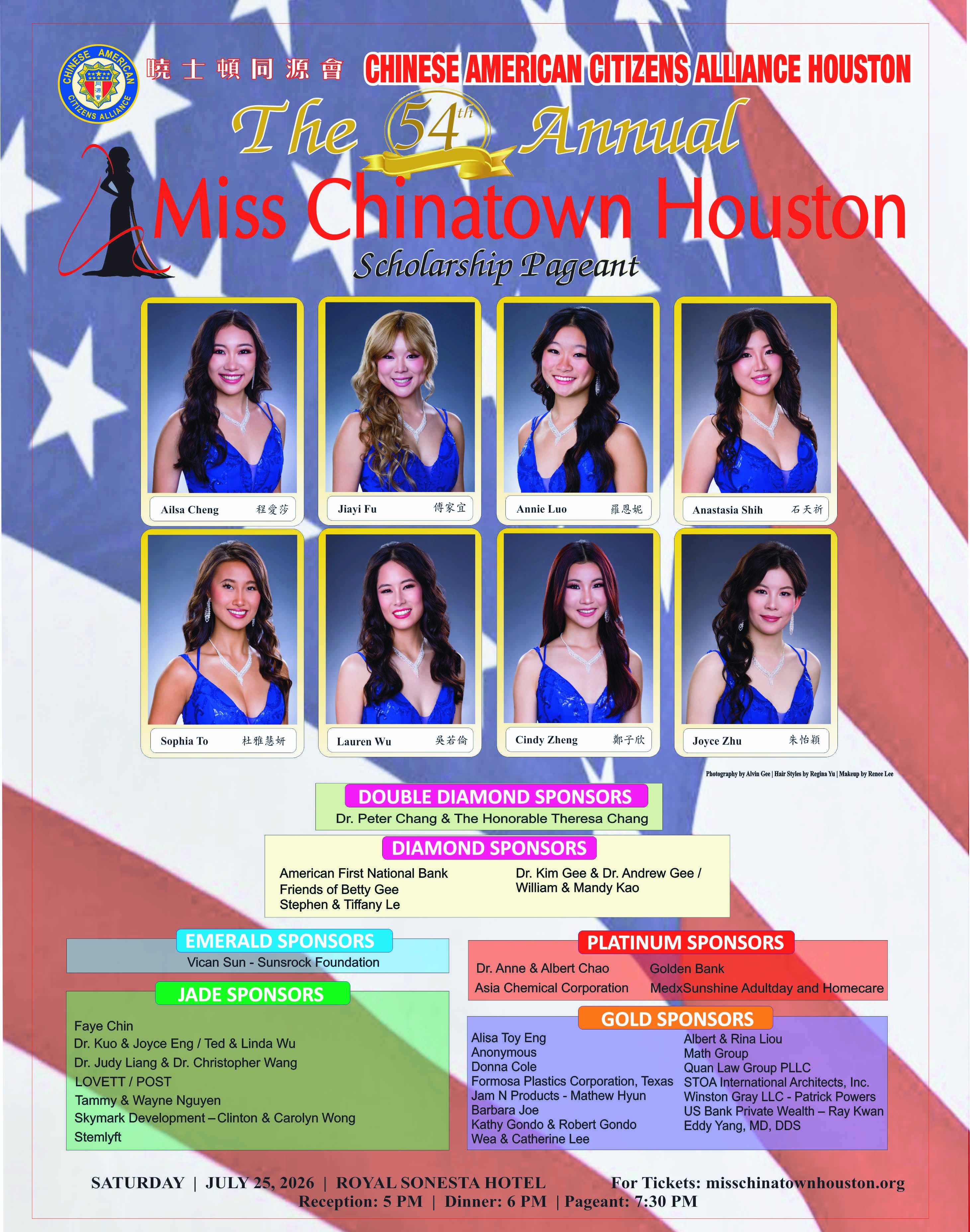 Be a part of a legacy! Sponsor the 54th Annual Miss Chinatown Houston Scholarship Pageant and help empower the next generation of leaders through education, culture, and community.
📅 Saturday, July 25, 2026
📍 Royal Sentosa Hotel
Interested in becoming a sponsor? Visit misschinatownhouston.org for more information.