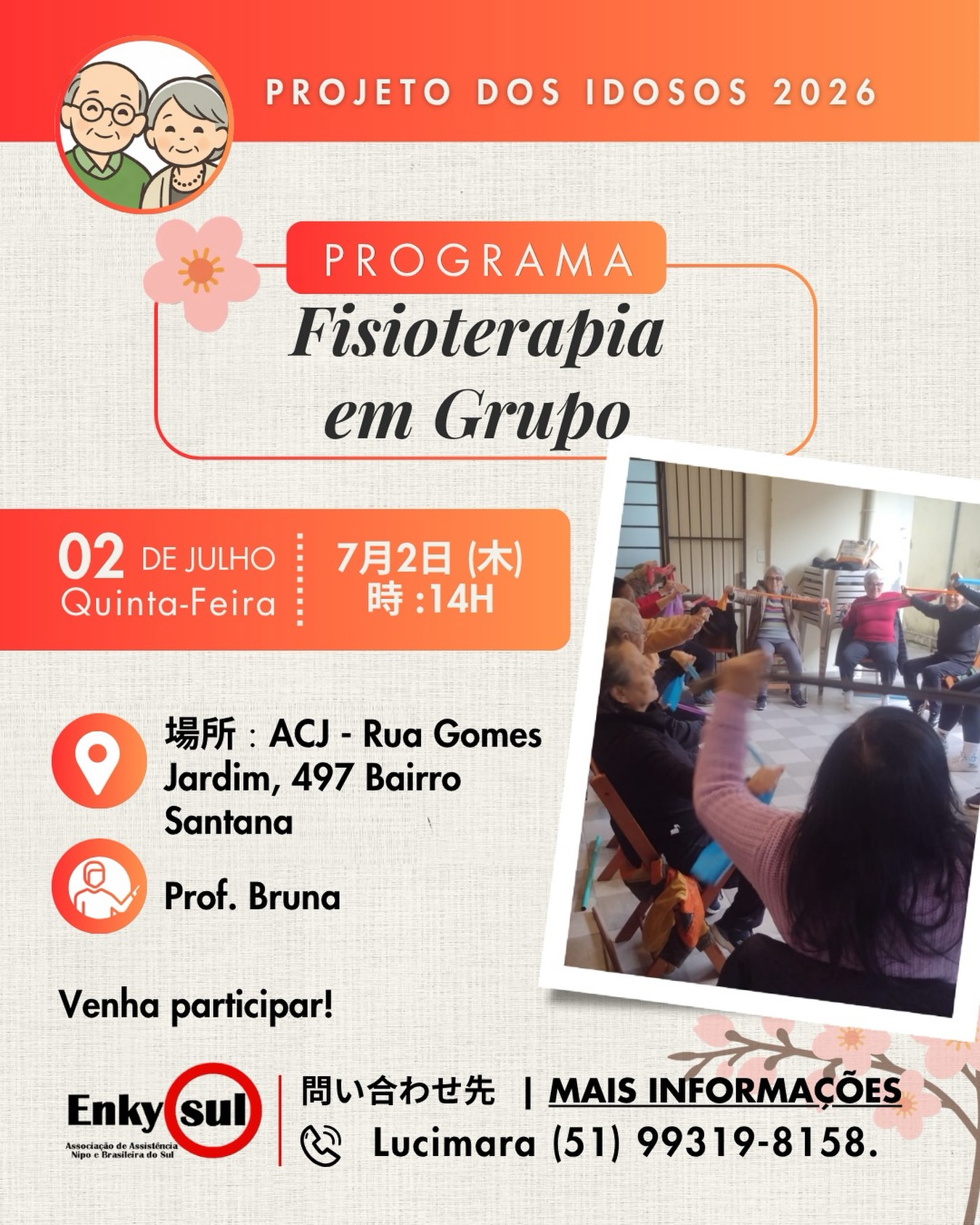 Cuide da sua saúde e do seu bem-estar!
Nesta quinta-feira, dia 02 de julho, teremos mais um encontro de Fisioterapia em Grupo, com a Prof. Bruna. Uma oportunidade para movimentar o corpo, fortalecer a saúde e compartilhar bons momentos.
Esperamos por você!