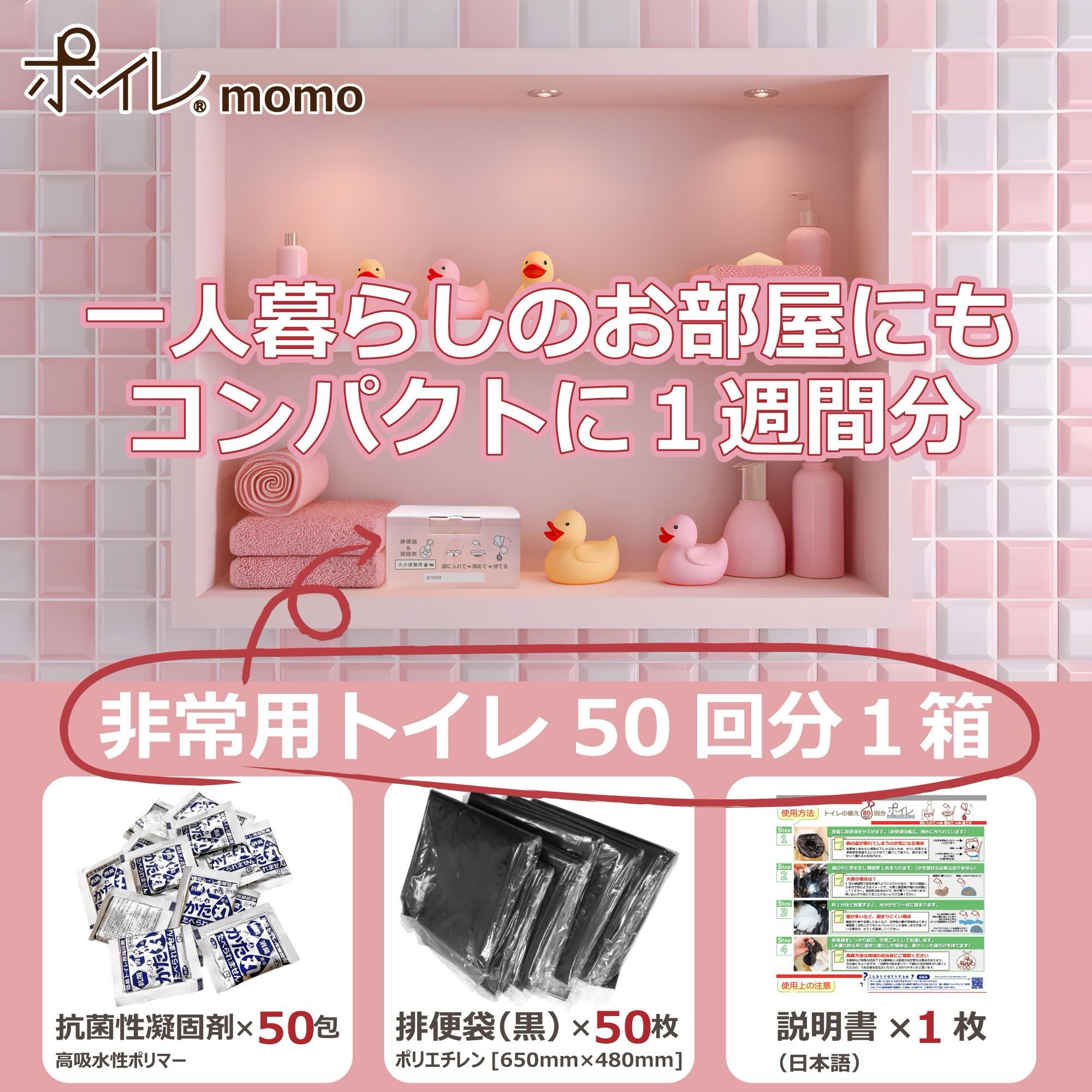 ⭐️⭐️⭐️⭐️⭐️
Amazonクーポン
◥◣_________◢◤
20%クーポン在庫限り
使い捨て非常用トイレ
携帯トイレ・簡易トイレ
◢◤‾‾‾‾‾‾‾‾‾‾‾‾‾‾‾‾‾‾◥◣
https://www.amazon.co.jp/promotion/psp/A1S423KVDS9L6F
#ポイレ #携帯トイレ #簡易トイレ #非常用ト
