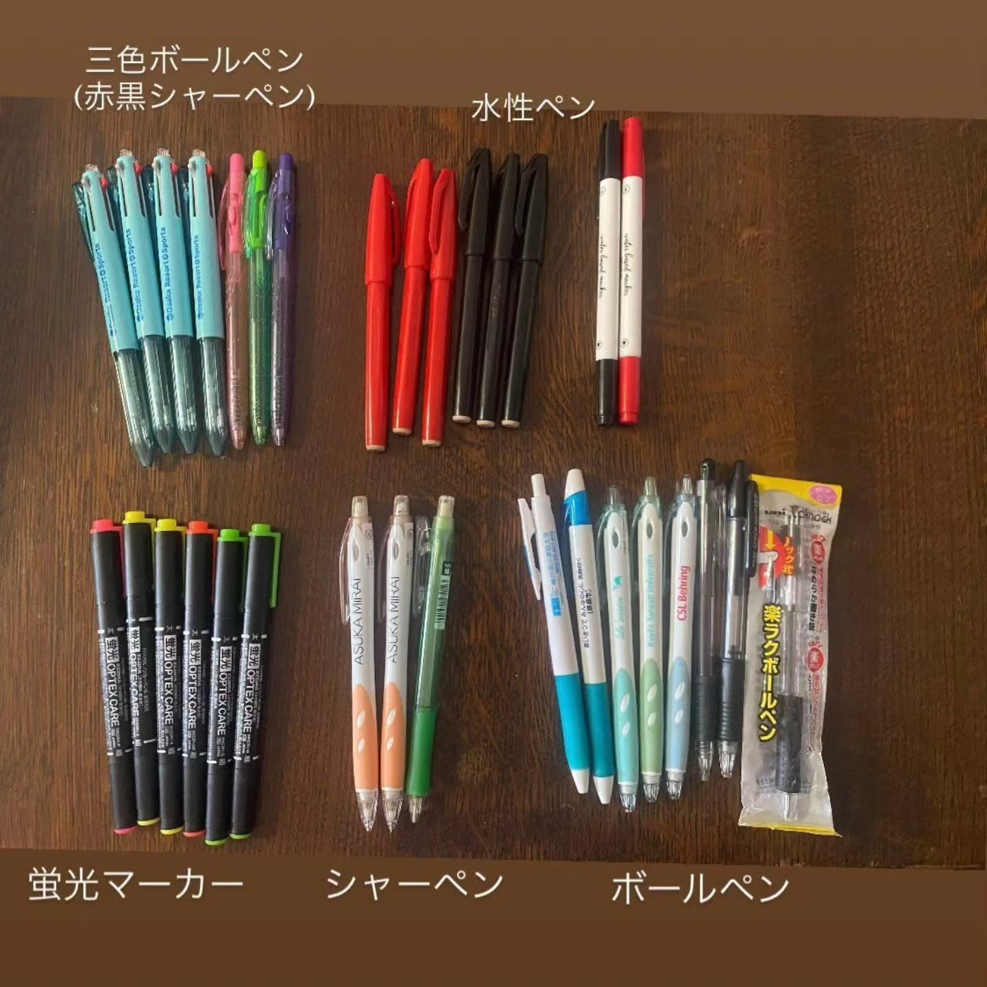 □ 文具のご寄付をいただきました
いまは他県にお住まいの方からたくさんのペンのご寄付をいただきました。
ご実家のある向日市に帰省された際、広報板でフリースペースのチラシをみつけてくださり、Instagramの投稿をご覧になり、文具のご寄付を募っていることを知り、ご自宅に眠っている文具をご寄付くださいました。
3色ボールペン 7本
水性ペン 赤4本/黒4本
蛍光マーカー 赤2本/黄2本/緑2本
シャーペン 3本
ボールペン 8本
感謝いたします。
また、「ご自由にお持ち帰りください」コーナーに置きますので、必要な方はお持ち帰りください。
▽ 次回の中高生が無料で過ごせる場は
6月27日(土)
フリースペース 11:30〜18:00
自習室 15:00~19:00
どなたでもふらっとどうぞ!
□中高生が無料で過ごせる場~フリースペース~は「中高生が、お金がなくても安心して過ごせる場をつくりたい」
そんな思いに共感した大人たちの寄付で成り立っています。
今日もたくさんの中高生が来てくれました。
その笑顔を続けるためには、より多くの方の応援が必要です。
例えば、月1,000円のご寄付で、中高生3人分のお菓子と飲み物を準備できます。
一度だけのご寄付でもとても支えになります。
一緒に子どもたちの土曜の午後の過ごしの場を支えていただけると嬉しいです😊
👉 ご支援はプロフィールリンクから
京都地域創造基金を通じてのご寄付は個人・法人ともに、税控除の対象になります。
#向日市中学生 #向日市高校生 #フリースペース #中高生無料 #こどもの権利 お菓子無料 飲み物無料 なにをしててもいいなにもしなくてもいい