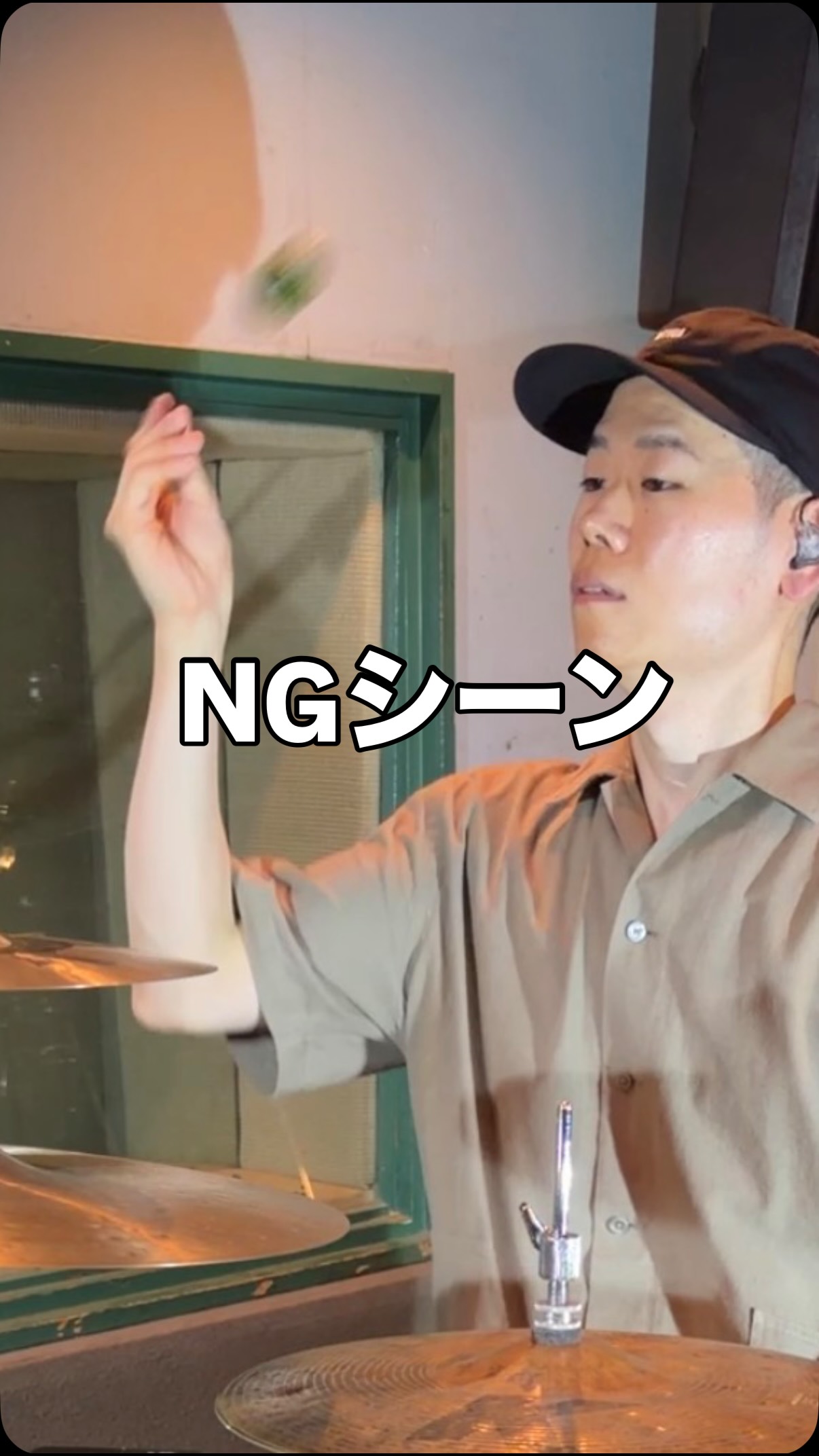🤦
#ハンドクリーム塗りすぎた #手ヌルヌル
#失敗 #NG #ngシーン