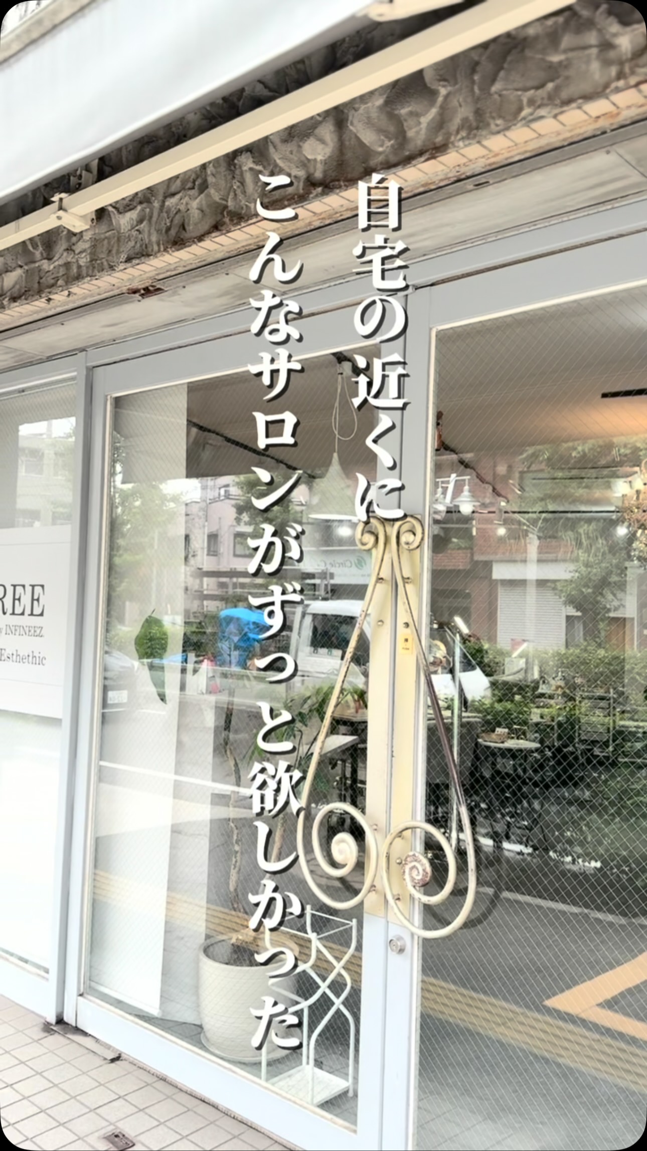 痩せるためだけじゃない。
肌のためだけでもない。
ここへ来ると、
身体まで軽くなる。
心まで整う。
だから、
また来たくなる。
世田谷で18年。
日常に寄り添い、
美しさを育て続ける場所。
B+TREE produced by INFINEEZ.
SETAGAYA
Price:
60min.13200-
90min.19800-
120min.26400-
東京都世田谷区世田谷1-48-11リード世田谷1F
03-5426-9688
ご予約はお電話又はホットペッパービューティー👇🏻
sale coupon:
HPB▶︎ http://b.hpr.jp/kr/hp/H000431736
“Another Salon”
@b_tree.sangenjaya
【三軒茶屋店】
東京都世田谷区太子堂2-24-6ドミー三軒茶屋2F
03-6272-3940
ご予約はお電話又はホットペッパービューティー👇🏻
sale coupon:
HPB▶︎ http://b.hpr.jp/kr/hp/H000606968
#世田谷
#エステ
#大人女子
#下半身痩せ
#肌の若返り