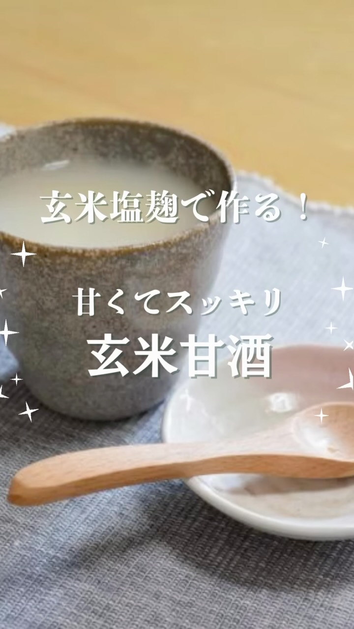 https://matagoro.base.shop/blog/2026/06/25/103022
詳細レシピは又五郎通信でcheck!