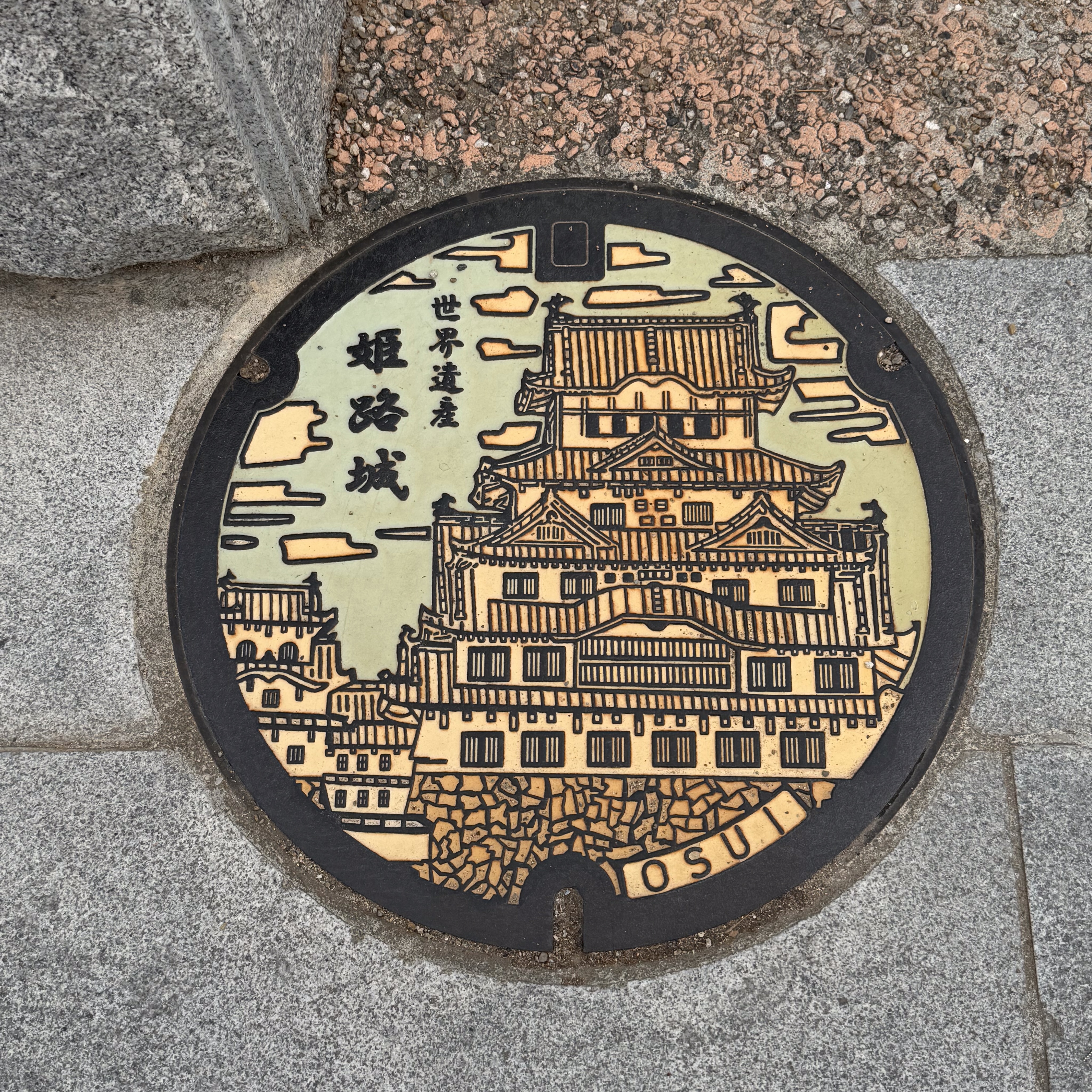 I almost walked right over all of it. 🚶🏻♀️
Nobody told me Japan turns its streets into art. Manhole covers, ground plaques, decorative tiles — every city has its own design. Some are colorful. Some are intricate. Some are works of art hiding in plain sight.
I noticed them on day one and it became a game — hunting for them like little easter eggs everywhere I went.
Kyoto. Osaka. Kobe. Tokyo. Every city had something different to search for.
This is what happens when a culture takes pride in every single detail — even the ones nobody is supposed to notice.
Which one is your favorite? Drop it in the comments!👇
#japan #japantravel #onlyinjapan #japanculture #travelphotography
