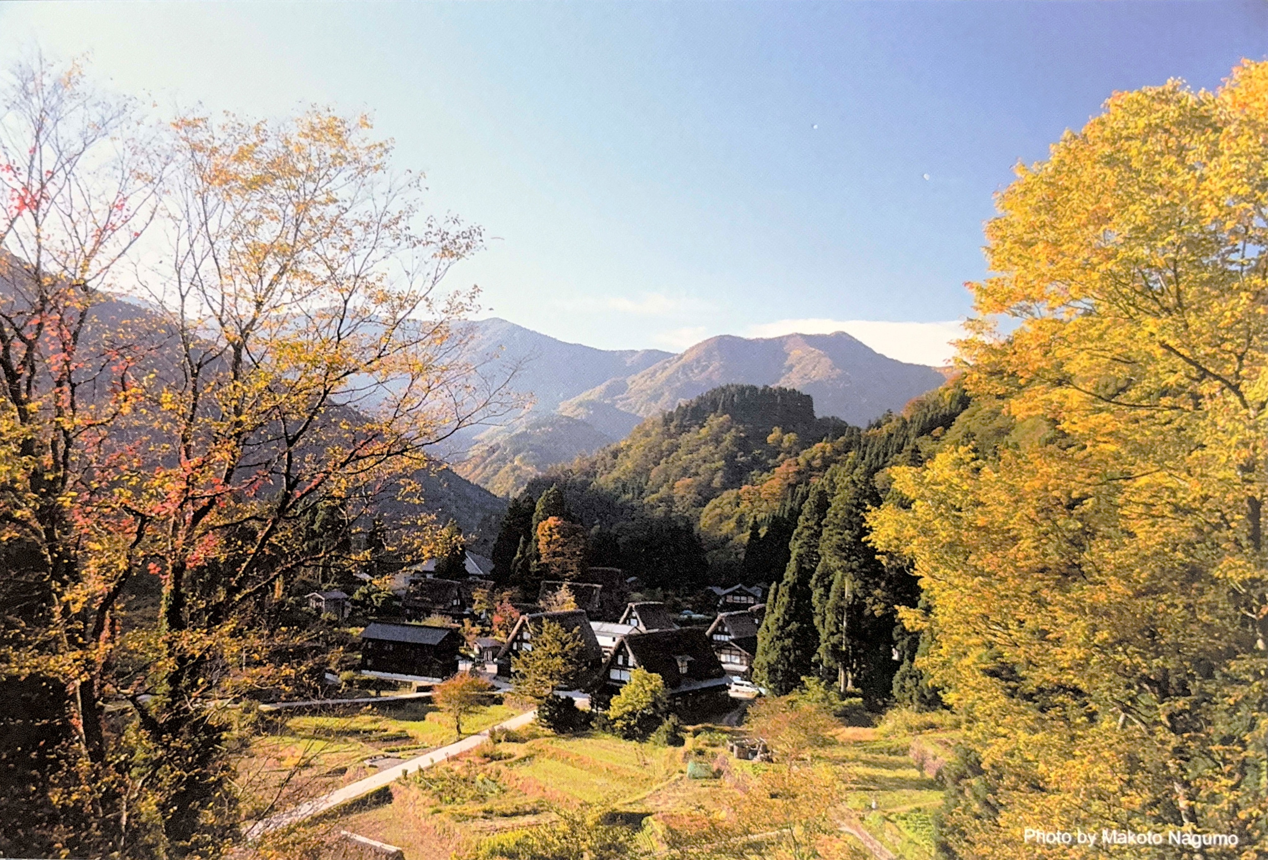 Japon 24, dans la région mais en automne, carte postale