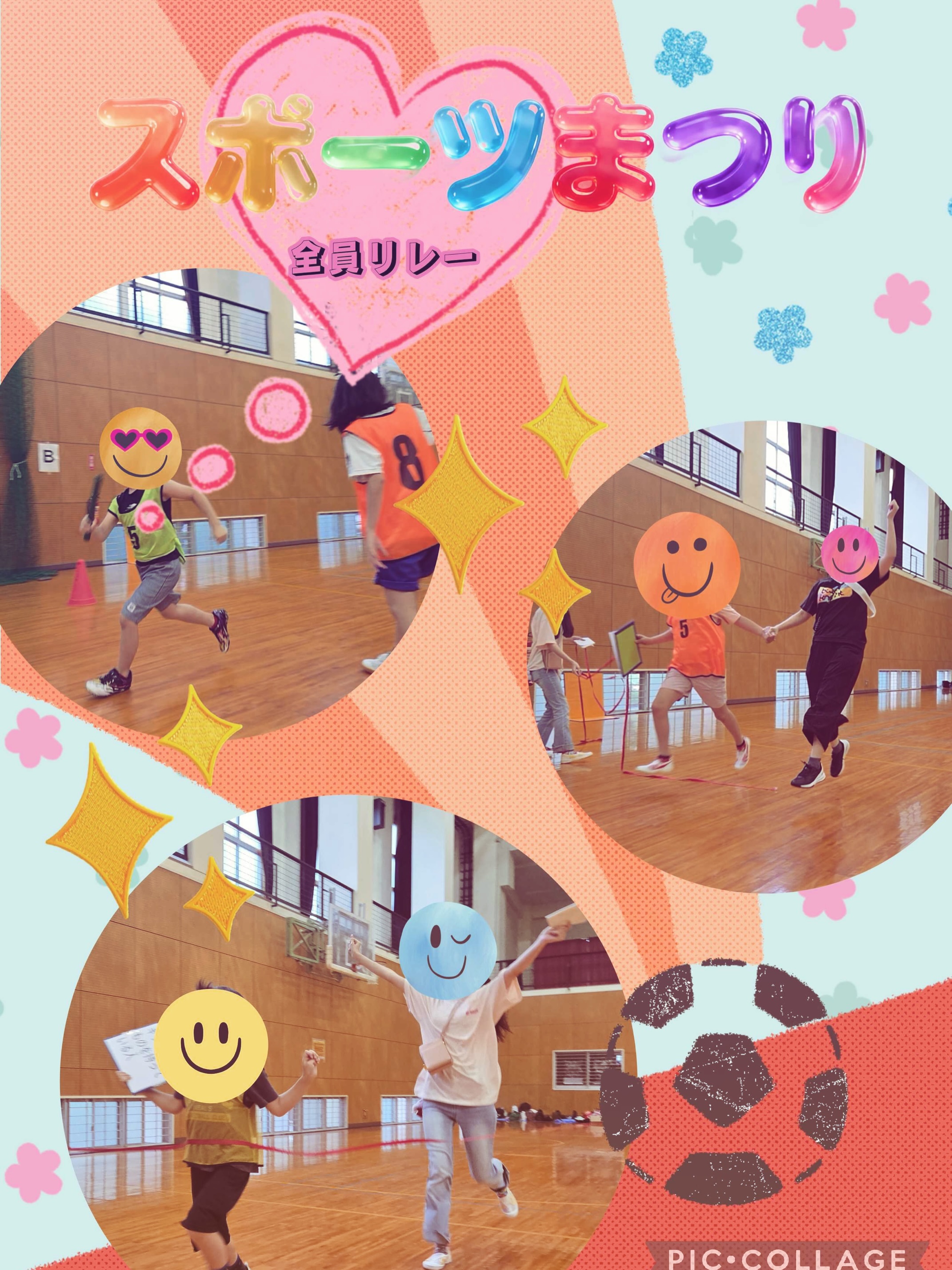 【スポーツ祭り🏮👘✨】
今年で11回目のスポーツ祭り✨
今年もおお盛り上がりでしたヾ(●´∇`●)ノ
最高学年の2人がリーダーとしてチームを盛り上げてくれ、勝ち負けの結果よりもとにかく【一生懸命】に最後まで笑顔で駆け抜けています♪♪
合言葉は「できる!!!」と負けそうになっても諦めない姿は素晴らしく、1日元気いっぱい走り回りました。大人はへとへと(; ̄д ̄)⤵️⤵️
でも、大人も子供たちには負けまいと気力だけでがんばりました!!だから翌日身体から悲鳴がil||li_| ̄|○ il||liWWW(笑)
障害物競走では三輪車に挑戦しました✨
子供たちが上手で上手です!!気力だけではどうにもならない事を大人は知りました!w😅
運動したあとみんなで食べるお昼ご飯も美味しくて❀.(*´▽`*)❀.お昼休憩でも元気いっぱいな子供たち!若さってすごい✨❤️
全員リレーではしっかりと次の仲間にバトンを渡す子供たち!自分の役割を理解して頑張りました!!
その頑張りから11回目で初めての【同点✨】お見事‼️( ᷄ᵕ ᷅ノノ"パチパチパチこの結果には全員がびっくりしました✨みんなが等しくがんばった証拠だと思います(*^^*)
本当にお疲れ様でしたー!!!!!
#放課後等デイサービス #保育所等訪問支援 #療育 #長崎市 #運動会