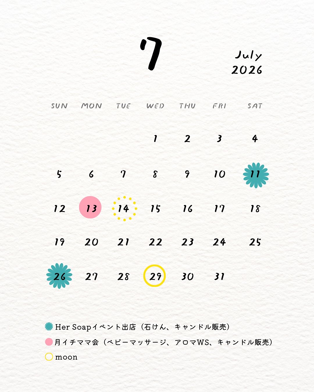 🍋🌻🌿🩵
今月のベビーマッサージのお知らせと
諸々の出店まとめ🎪💫
-----
【 月イチママ会 】
🌼ベビーマッサージ
定員3組 🈳
13:40〜14:25(45分間)
-----
ベビーマッサージのご予約はDMから💛
お気軽にお問い合わせください🍀🕊️👒
ベビマレッスン時間外には
夏メニューのアロマワークショップ、
キャンドルももっていきます!🕯️✨
-----
🔔月イチママ会🔔
7月13日(月)11〜15時
@thanksmommy_kumamoto
🏡TKU住宅展示場 住まいランド
@tku_smiland
♡入場料としてドリンクチケット購入¥600
(おかわりチケット¥300)
♡駐車場無料
♡飲食ブースあり
♡授乳&おむつ替えエリアあり
♡お子さまサポートあり
ワークショップやマッサージの際もご安心を♪
-------------
🫧Her Soap出店🫧
@hanacolabo_
🎪旅するフットの日+一歩👣
🗓️7月11日(土)
10:00〜16:00
📍新産住拓TOBIRA lounge
熊本市南区近見8丁目9-85
@shinsan_tobira
@hodoki_space
@shioribi.aroma
-----
🎪i&marche
🗓️7月26日(日)
11:00〜15:00
📍ユーパレス弁天内 レストラン
ふうどらぼキッチン
合志市野々島2441-1
@ichika_isgm
-----
詳細はぜひ主催者さまのアカウントを
チェックしてみてください🍀
魅力的でたのしそうなブースばかりですよ🫶
#マルシェ #熊本マルシェ #熊本マルシェ情報
#熊本イベント #熊本イベント情報
#熊本マルシェ出店 #キャンドル
#ベビーマッサージ #熊本ベビーマッサージ