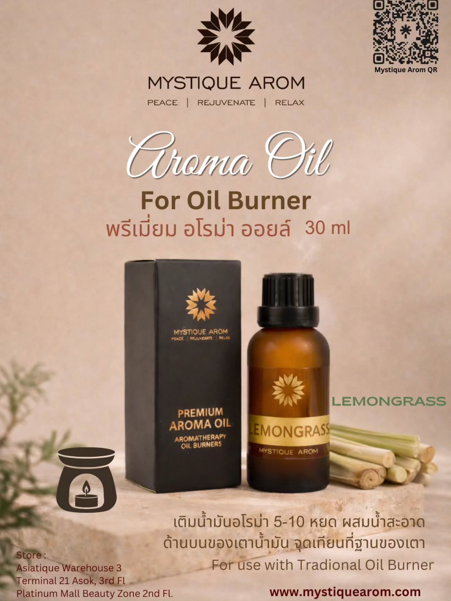 Lemongrass - Premium Aroma Oil Burner 30 ml
Transform your space with the invigorating scent of Lemongrass!
This premium aroma oil is perfect for use with your oil burner, creating a refreshing and calming atmosphere.
Just 5-10 drops into clean water and let the magic unfold.
www.mystiquearom.com
#AromaOil #LemongrassLove #HomeFragrance #mystiquearom