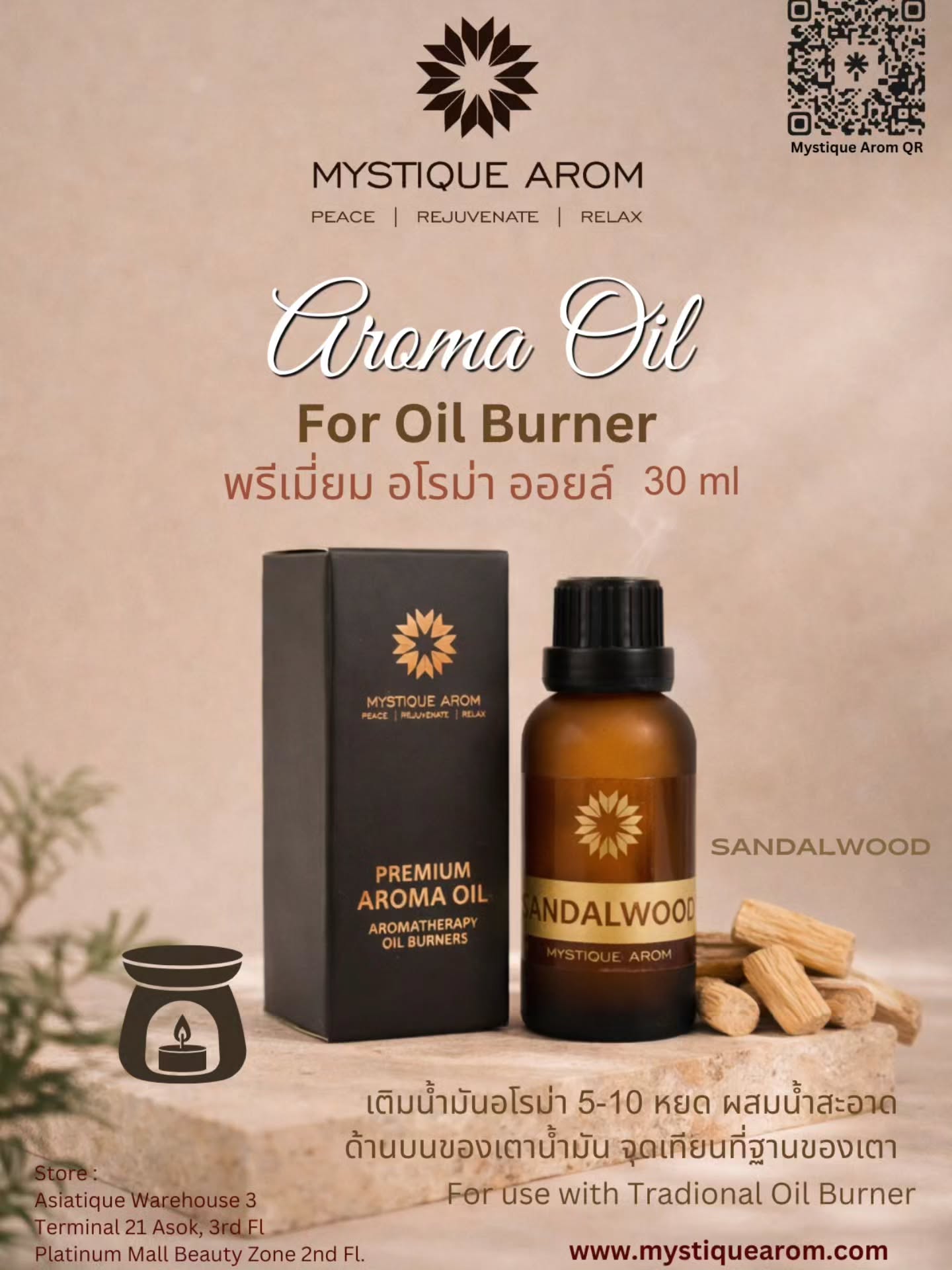 Sandalwood - Premium Aroma Oil Burner 30 ml
Transform your space into a sanctuary of calm with our Premium Sandalwood Aroma Oil! ✨
Just a few drops in your oil burner can uplift your mood and soothe your soul. 😌
Perfect for unwinding after a long day.
Grab your 30ml bottle today! 🌸
www.mystiquearom.com
#Sandalwood #AromaOil #Relaxation #mystiquearom