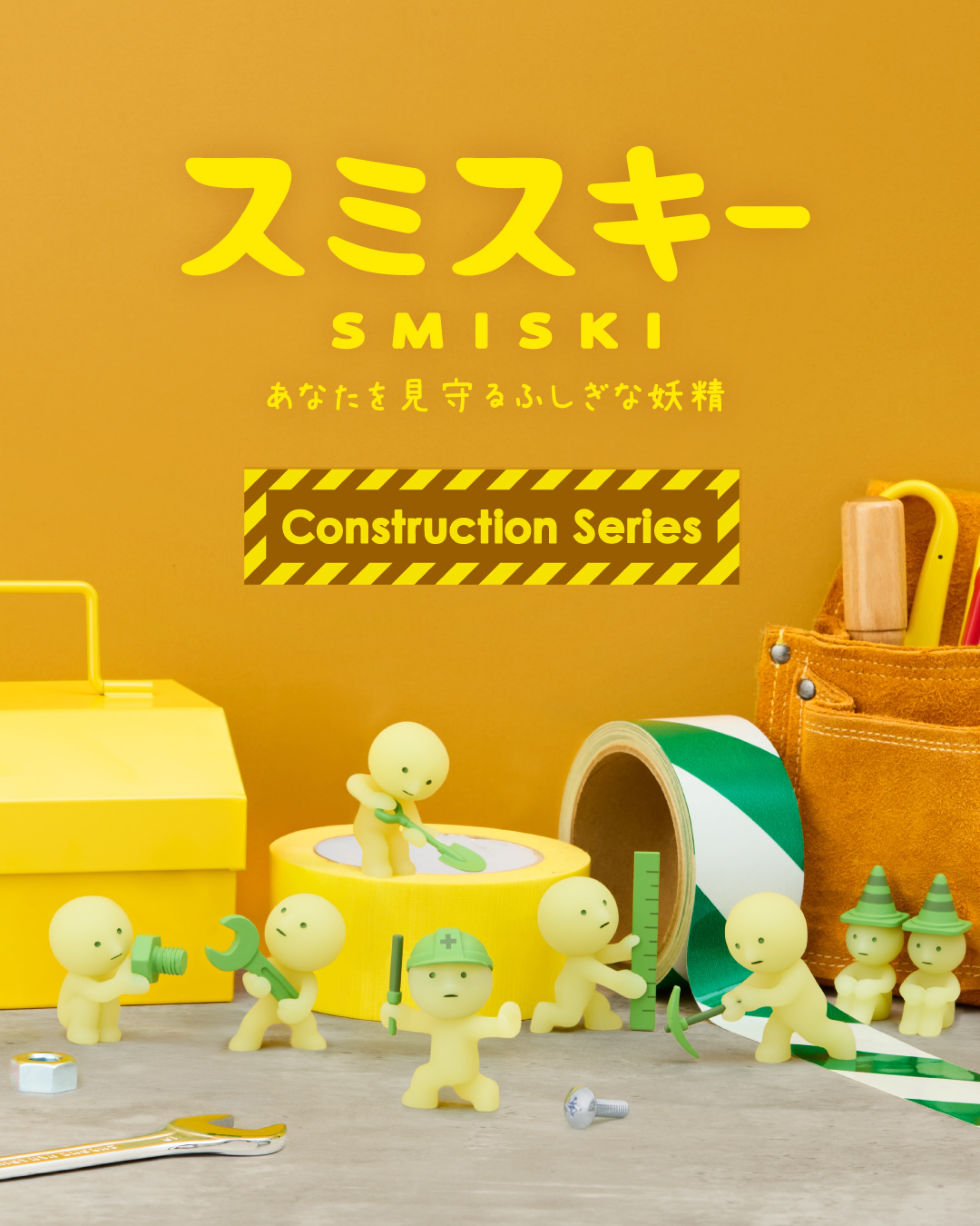 🚧👷 Your room just hired the cutest construction crew ever… 💚
The brand new SMISKI Construction Series is coming soon to MOOII! These tiny glow-in-the-dark workers have been spotted measuring, digging, building, and keeping watch in the corners of your room. ✨
With 6 unique designs + 1 secret, every blind box is a surprise… but the real challenge is trying to stop at just one. 👀💚
💡 Lights off = construction time. Watch your SMISKI come to life as they glow in the dark!
🛍️ Coming soon to MOOII stores nationwide & online. Keep an eye out—this series is sure to disappear fast! 🚧
👇 Which SMISKI are you hoping to unbox first? Or are you chasing the secret?
#MOOII #SMISKI #SMISKIConstruction #BlindBox #GlowInTheDark Collectibles ArtToy Unboxing ComingSoon Kawaii Reels BlindBoxAddict