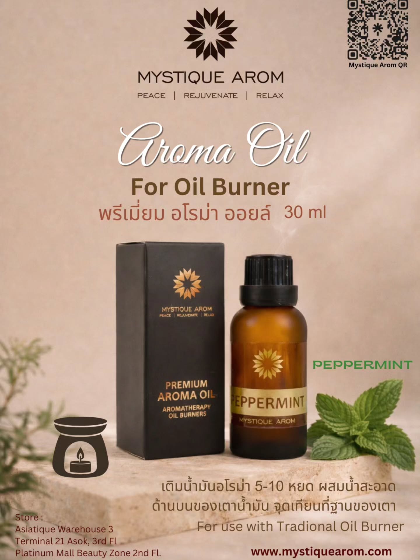 Peppermint - Premium Aroma Oil Burner 30 ml
Transform your space with the invigorating scent of Peppermint Premium Aroma Oil Burner! ✨
Just 5-10 drops in your oil burner will fill your home with a refreshing, natural aroma.
Perfect for unwinding after a long day or boosting your mood. 🌿
Find your serenity today!
www.mystiquearom.com
#AromaOil #Peppermint #HomeFragrance #mystiquearom